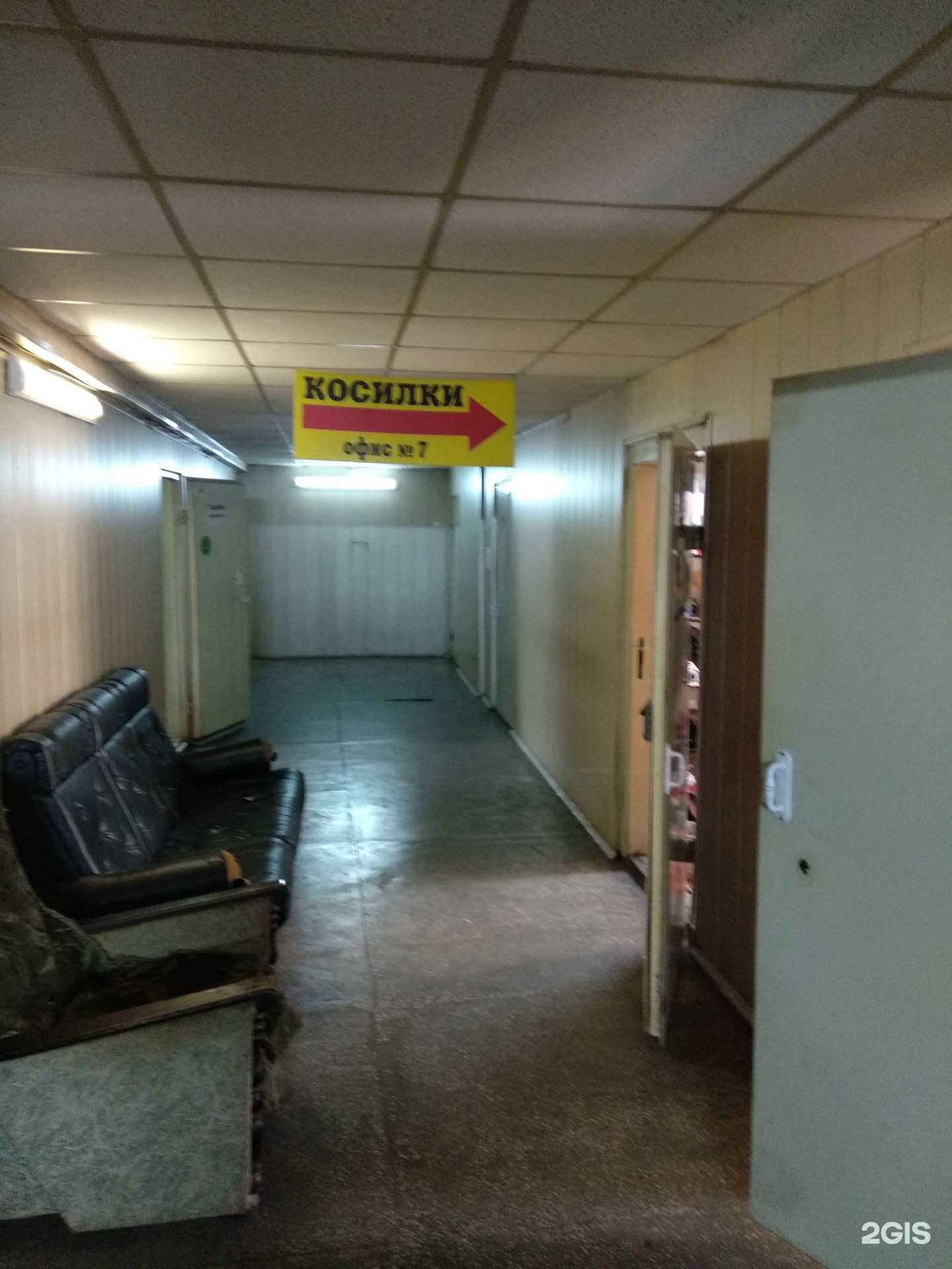 Отзывы на компанию Аграрник-1 в Челябинске c фото