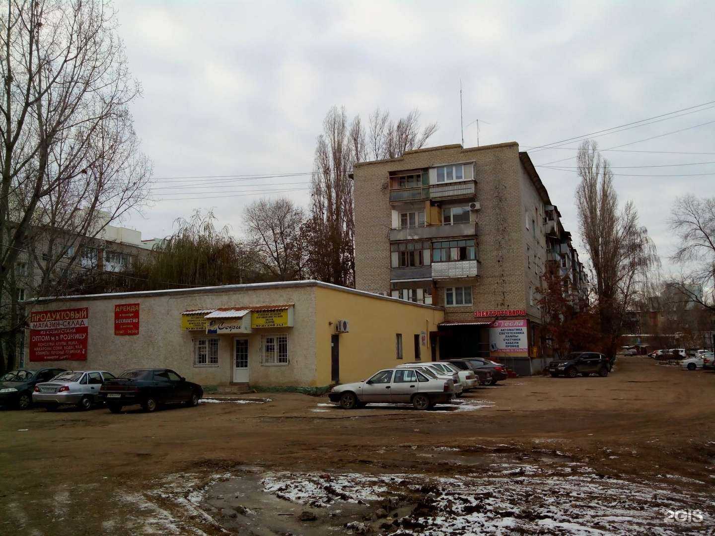 Отзывы на компанию Jumpman Engels в Энгельсе c фото - фотография 2 из 2