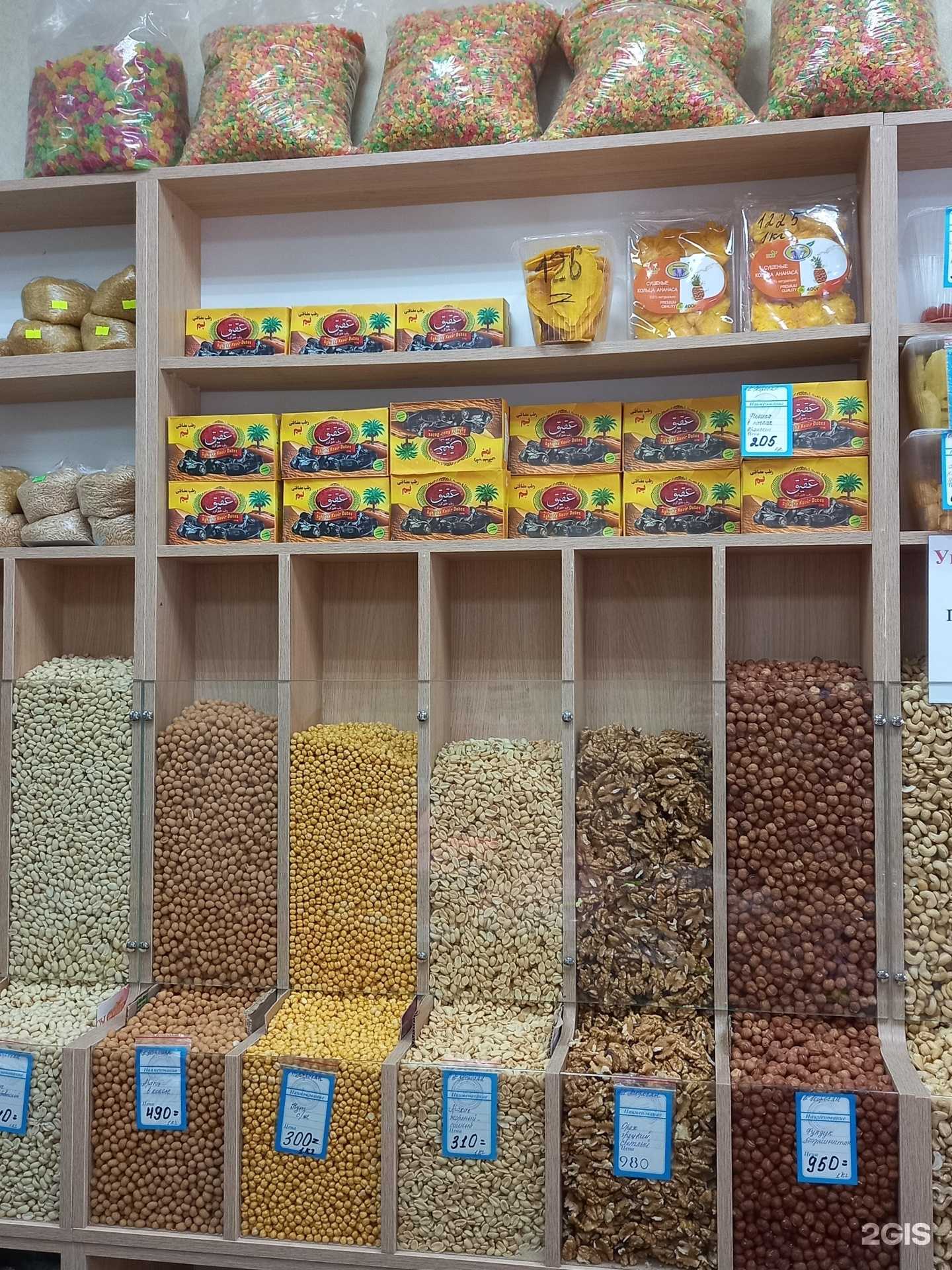 Отзывы на компанию Магазин орехов и сухофруктов в Майкопе c фото