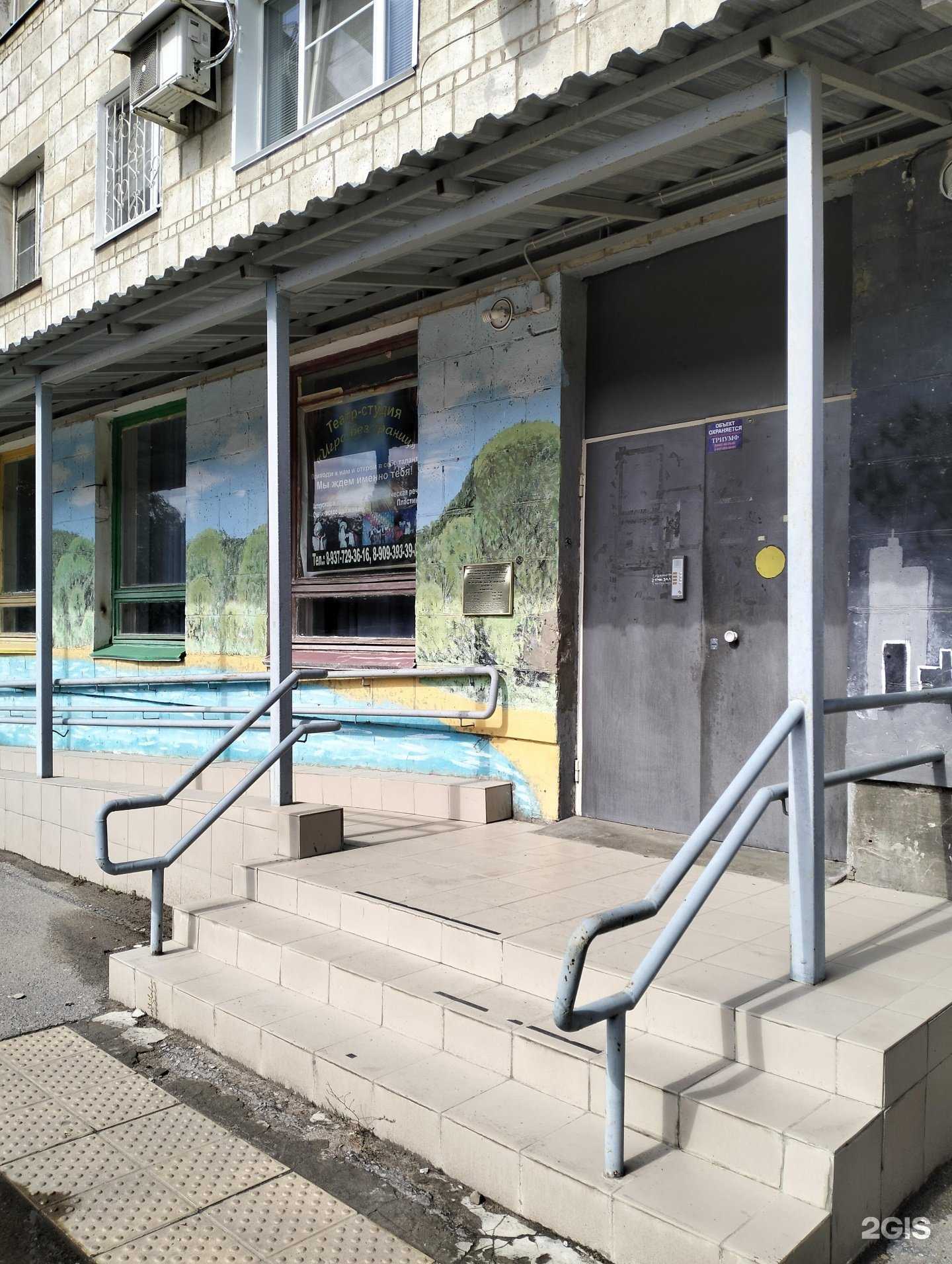 Отзывы на компанию Ракурс в г. Волгоград c фото