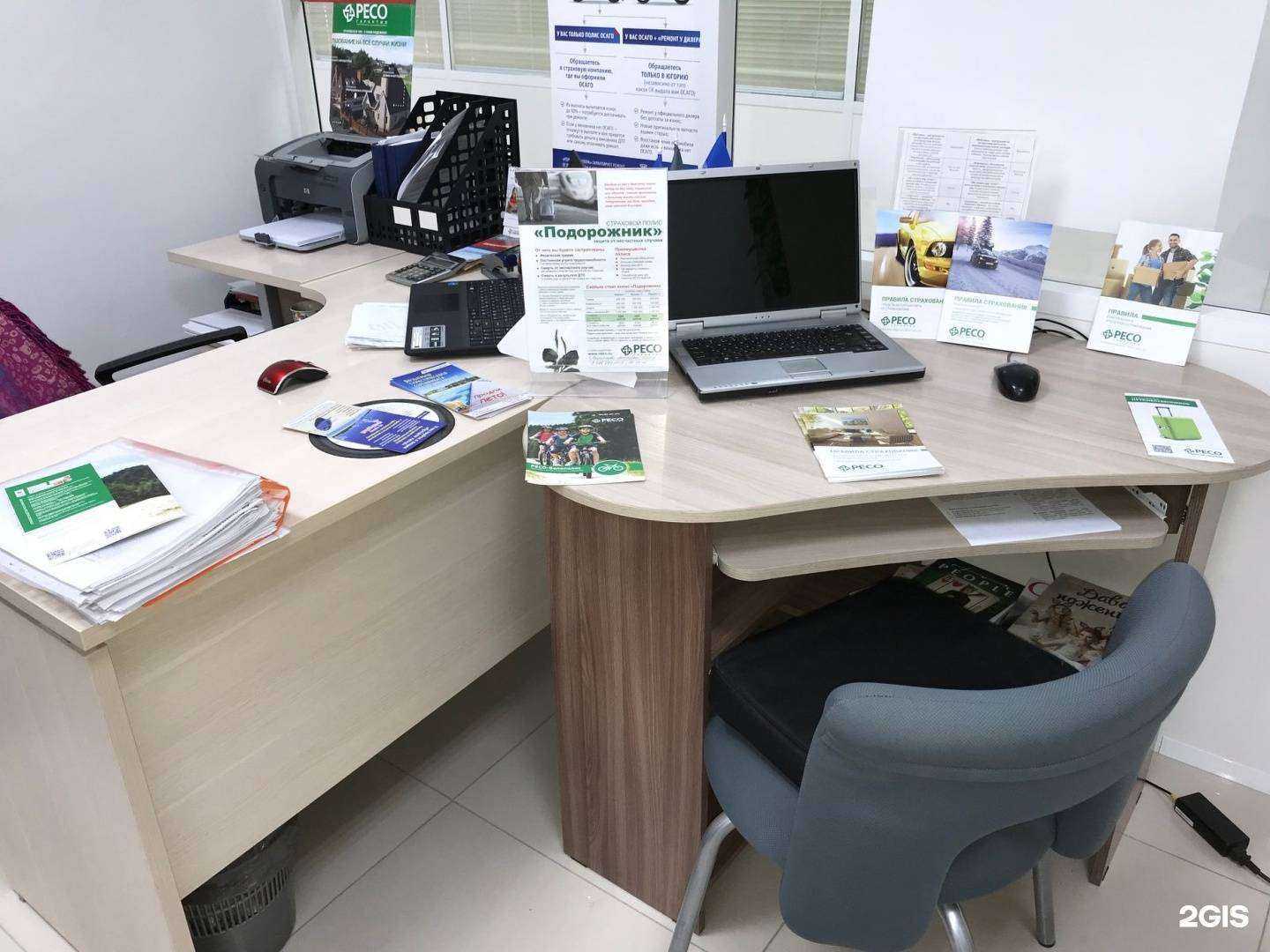 Отзывы на компанию Ресо-гарантия в г. Сургут c фото