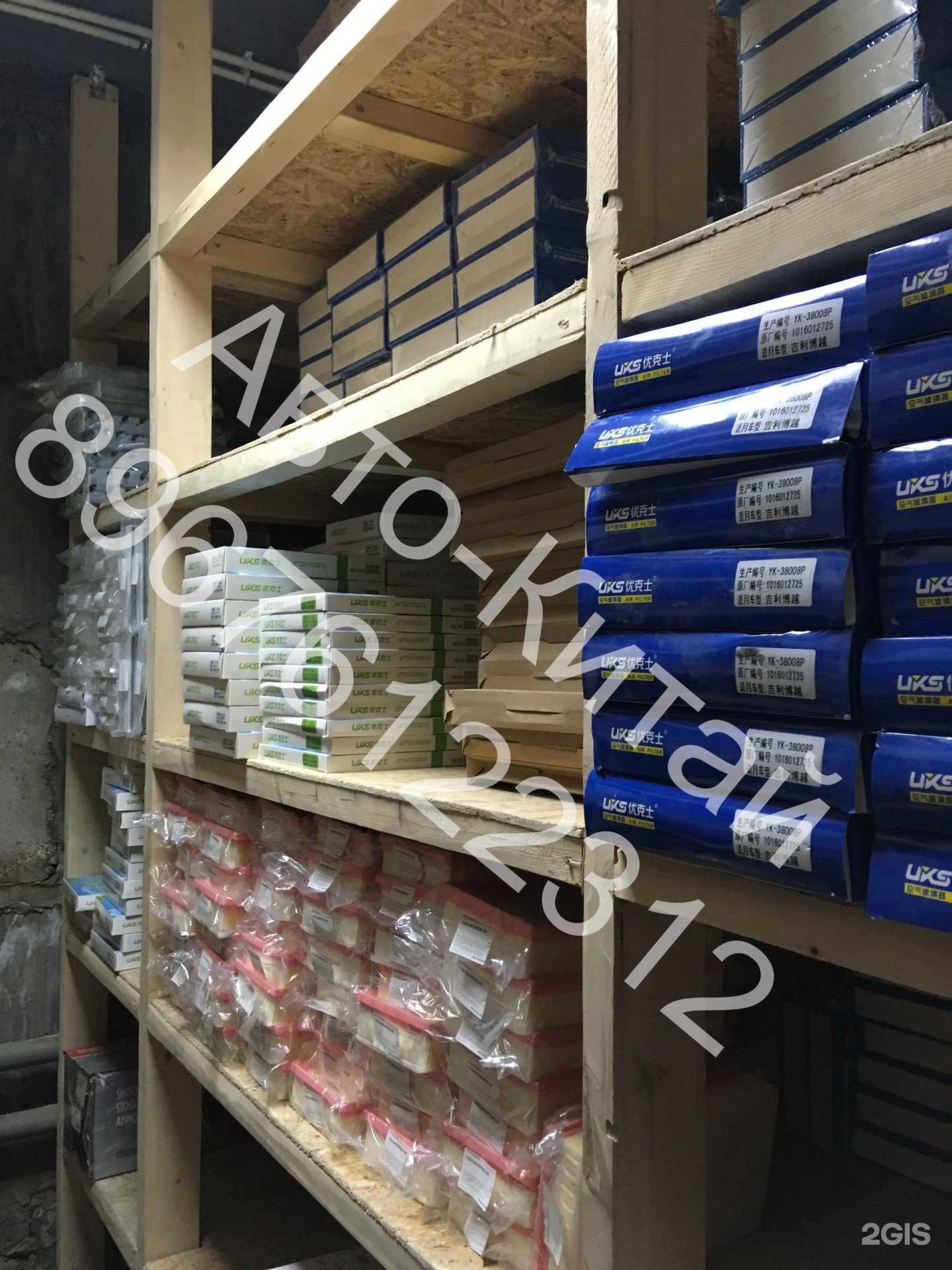 Отзывы на компанию Авто-Китай в г. Красноярск c фото