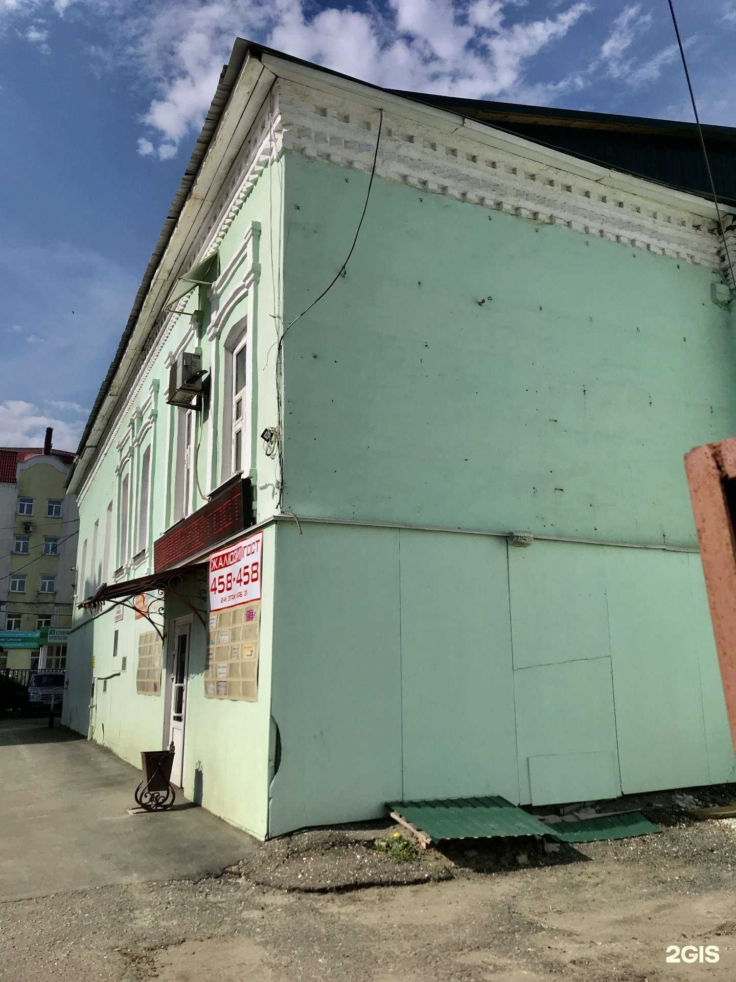 Отзывы на компанию Рок-арсенал в Пензе c фото - фотография 2 из 2