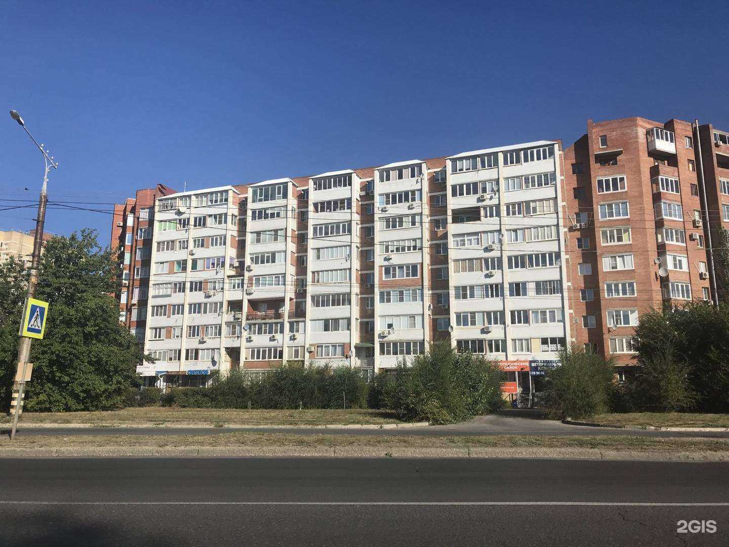 Отзывы на компанию Настроение в Тольятти c фото - фотография 2 из 2