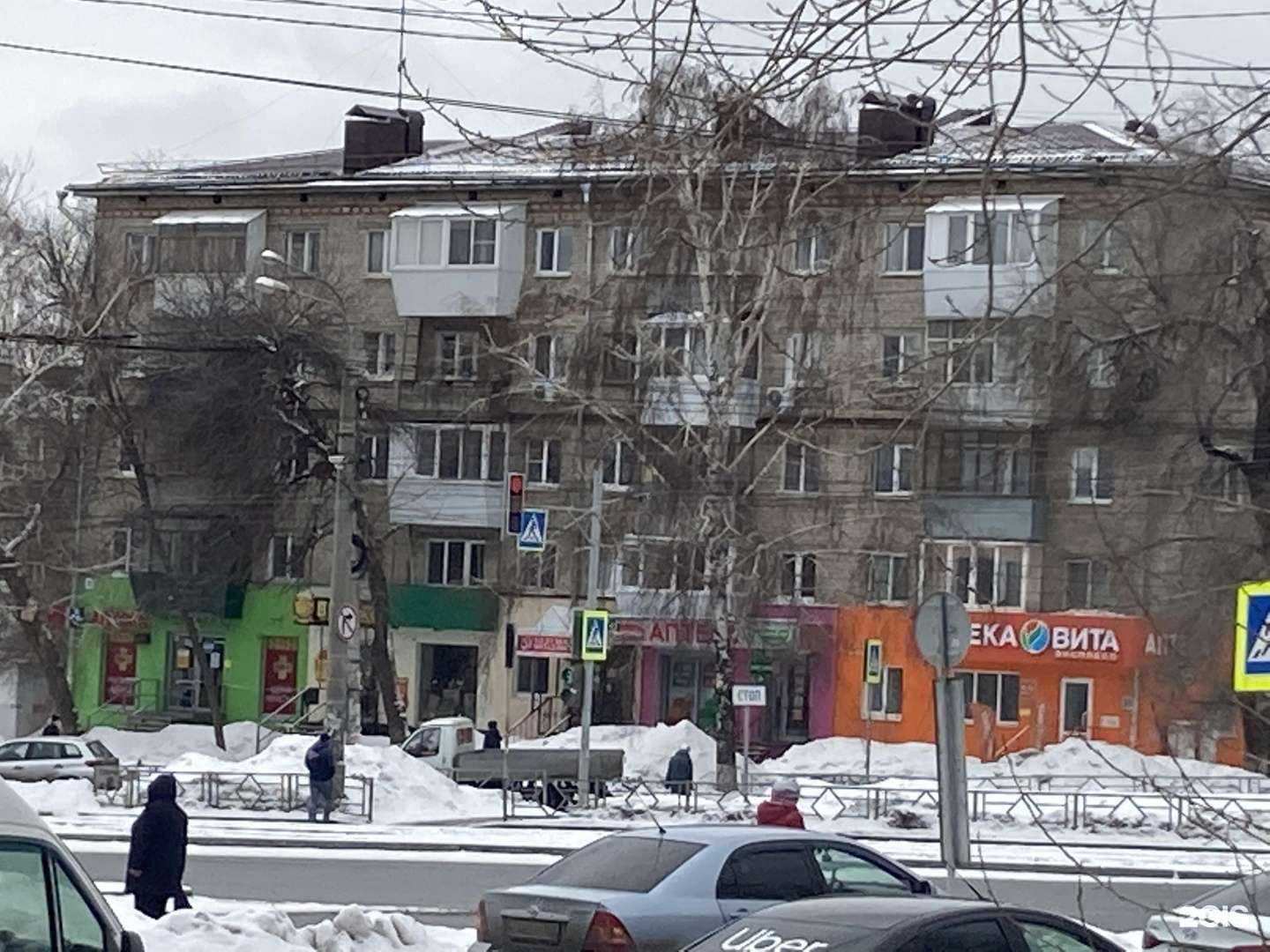 Отзывы на компанию Фармленд в Самаре c фото - фотография 2 из 2