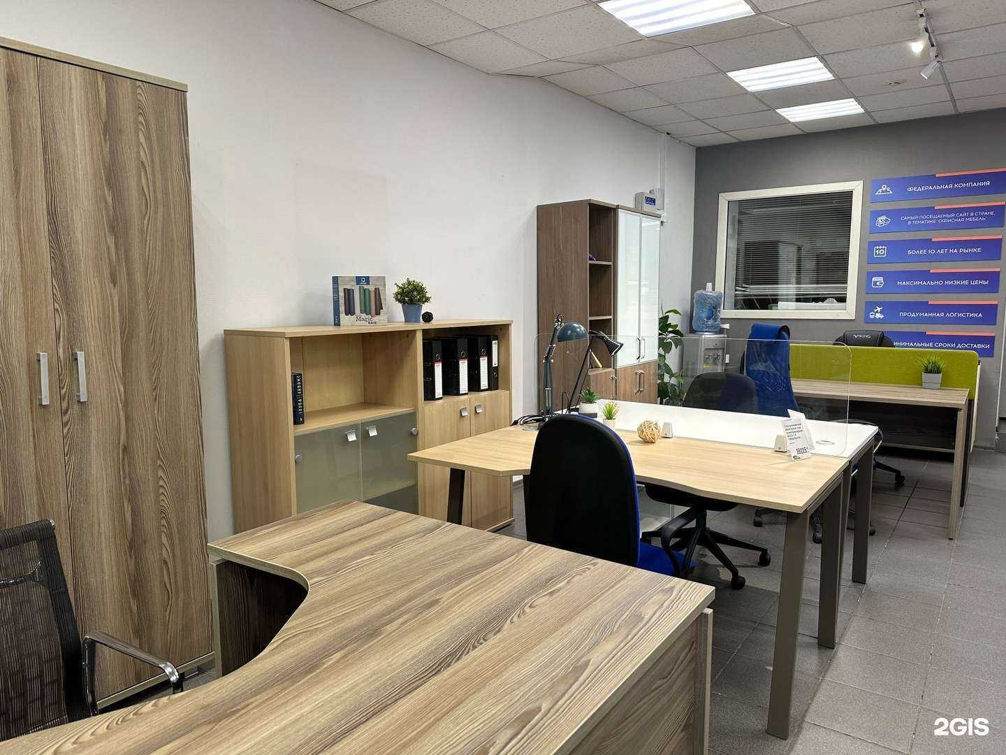 Отзывы на компанию Кабинетика в Ростове-на-Дону c фото