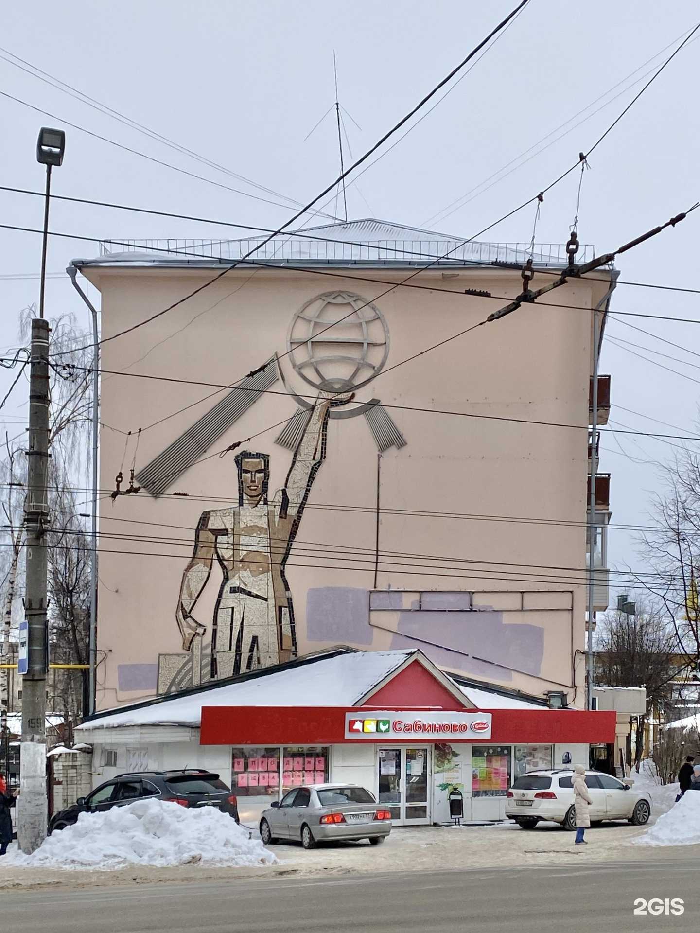 Отзывы на компанию Шик в Иванове c фото - фотография 2 из 2