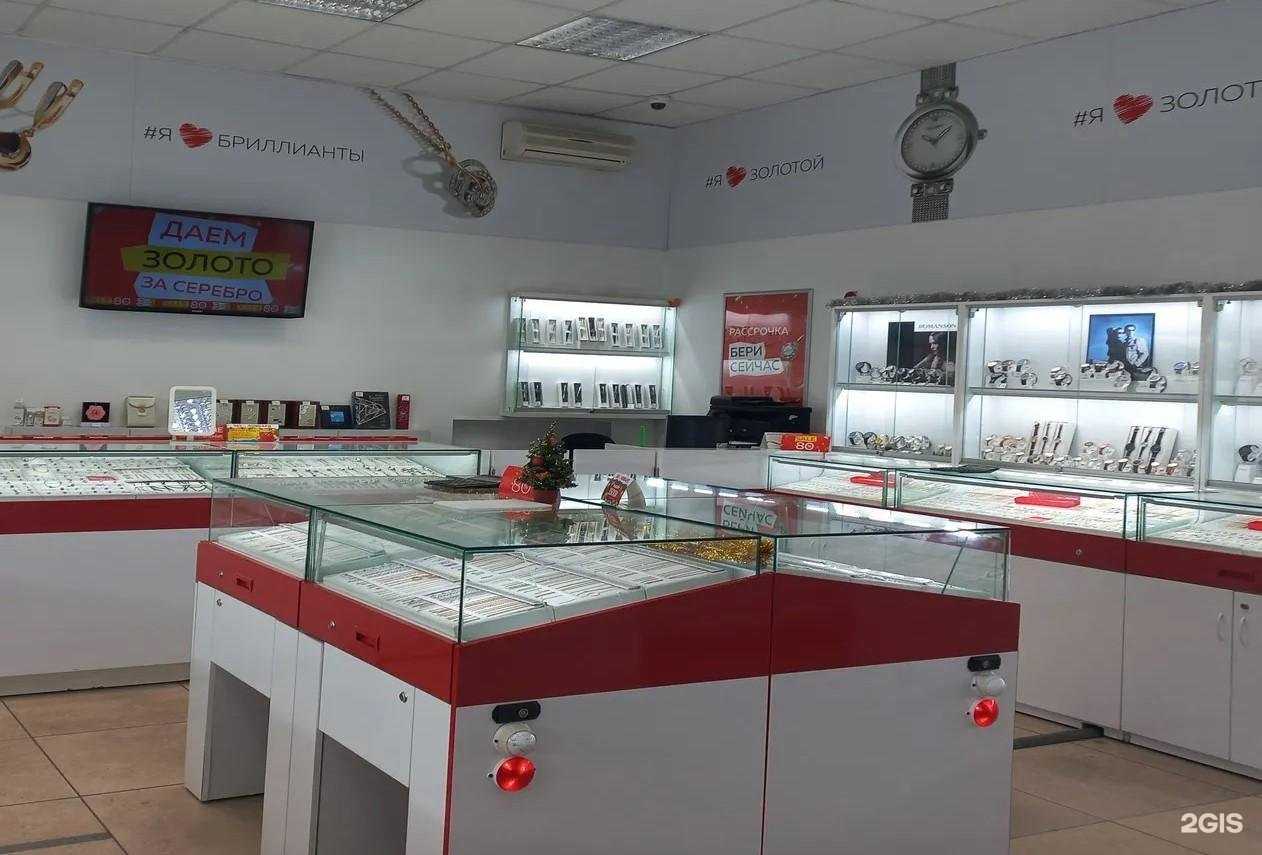 Отзывы на компанию 585*Золотой в г. Междуреченск c фото