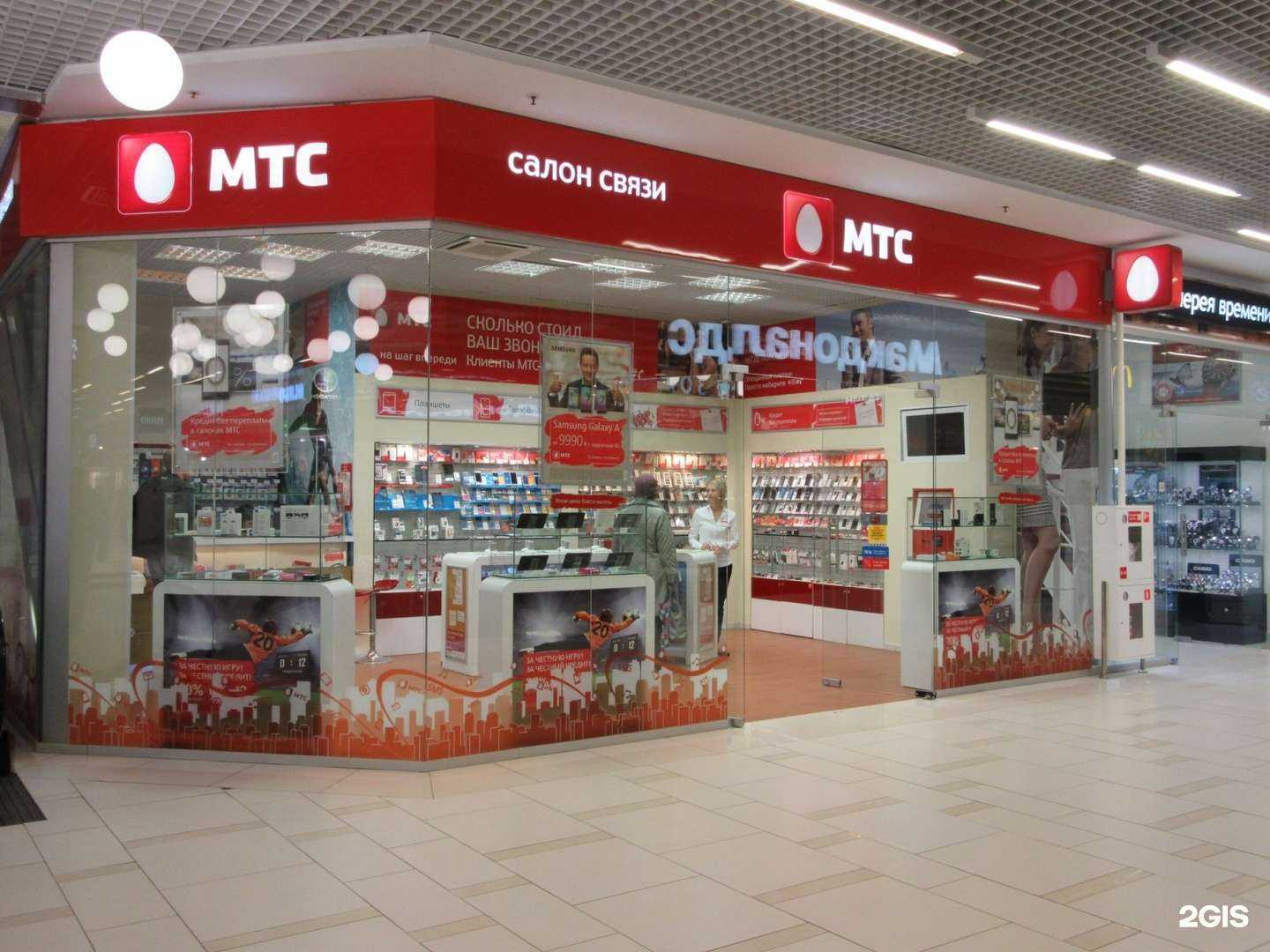 Отзывы на компанию МТС в г. Петрозаводск c фото