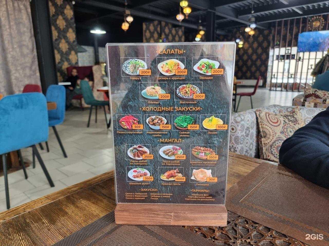 Отзывы на компанию Хаям в Великом Новгороде c фото