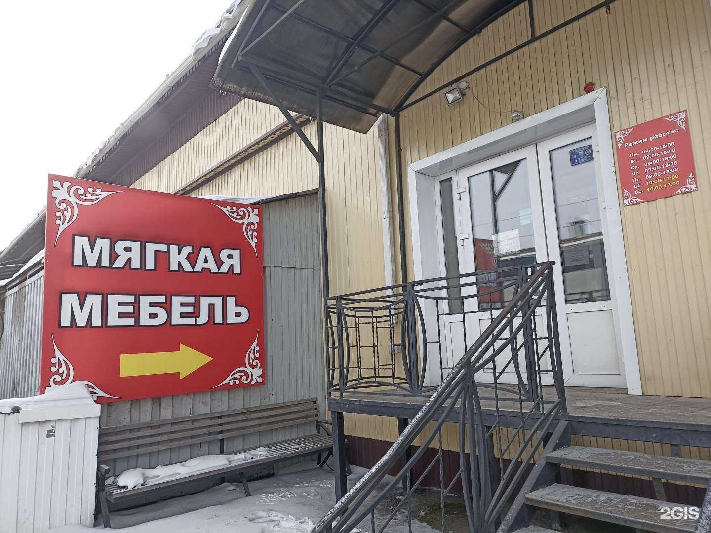 Отзывы на компанию Компания по производству и продаже мягкой мебели в Абакане c фото