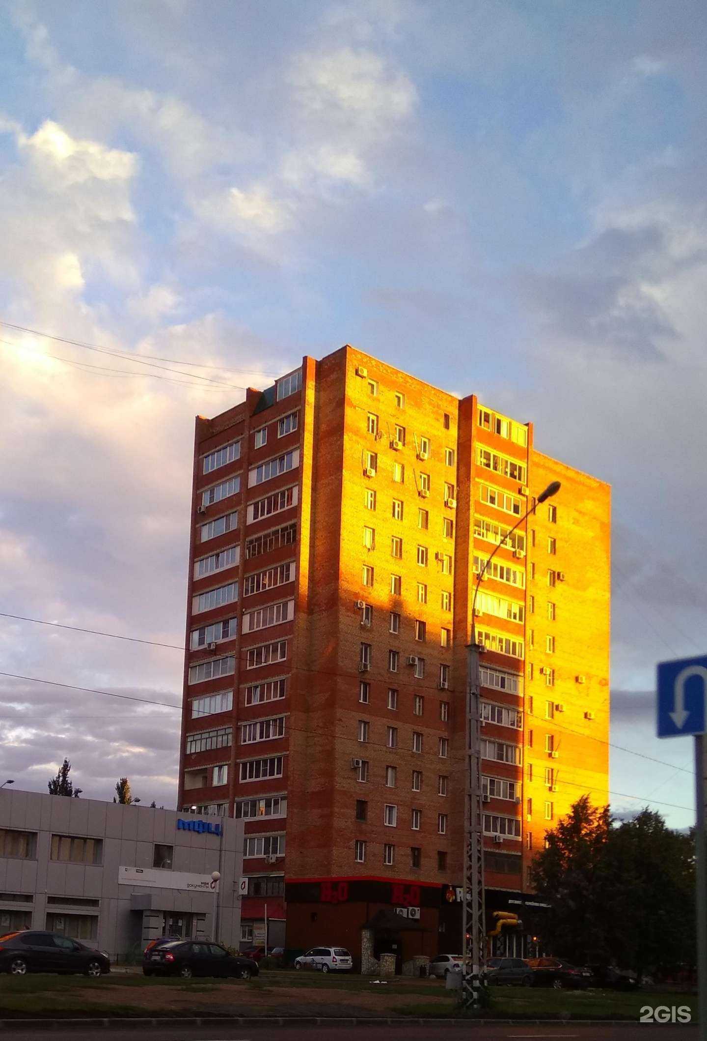 Отзывы на компанию Holiday House в Тольятти c фото - фотография 2 из 2