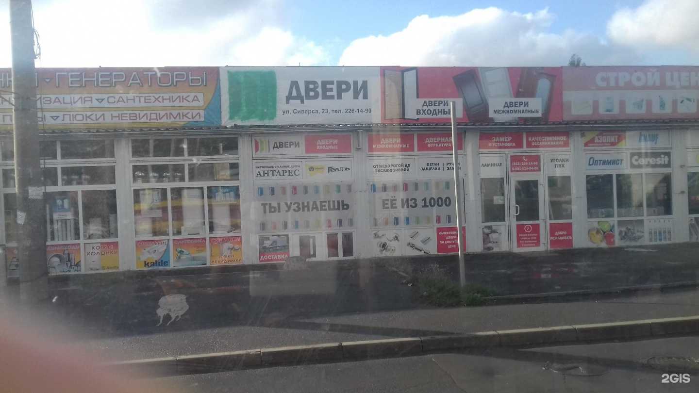 Отзывы на компанию Русский Фейерверк и Веселая Затея в Ростове-на-Дону c фото - фотография 2 из 2