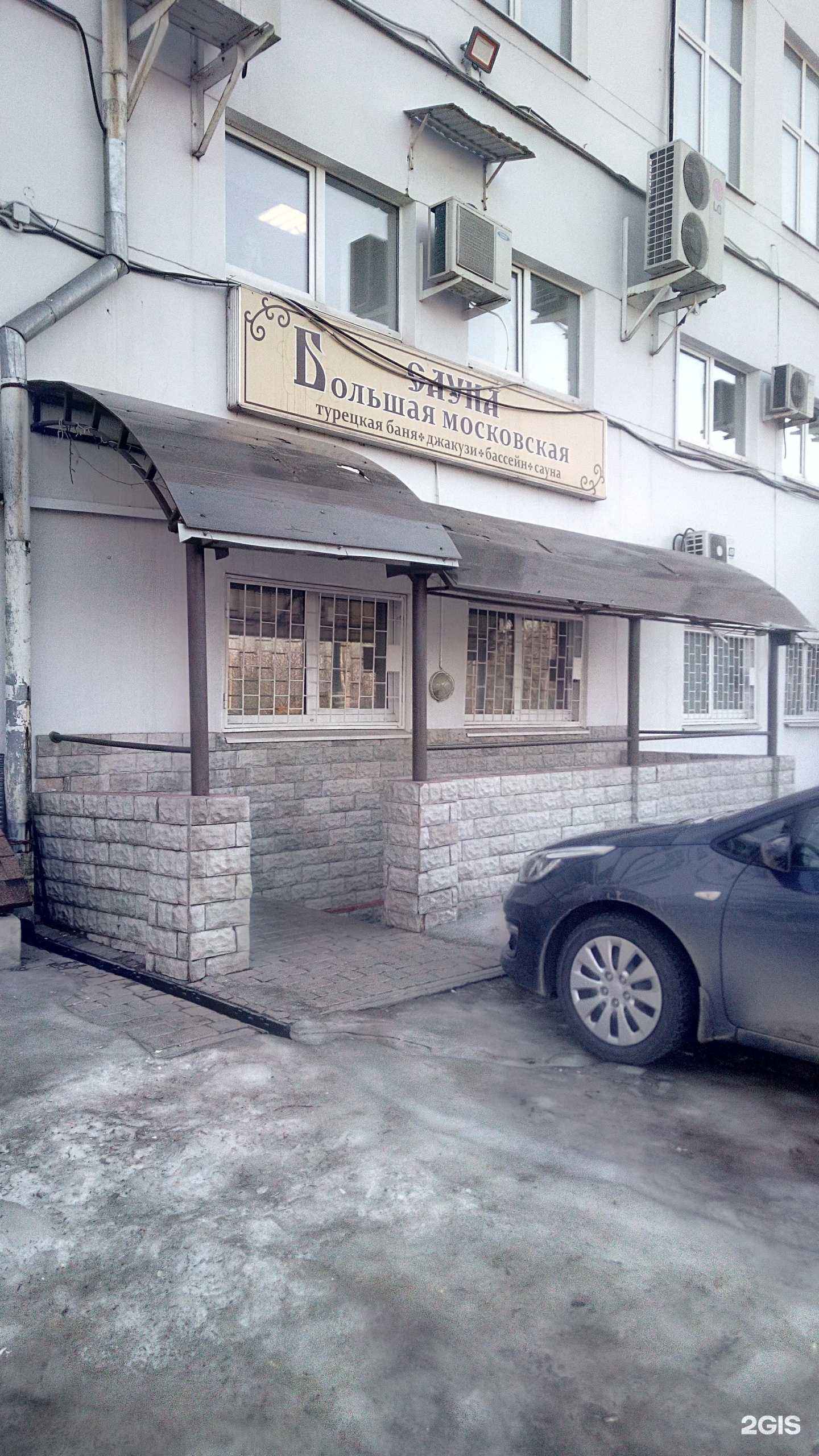 Отзывы на компанию Большая Московская в г. Владимир c фото