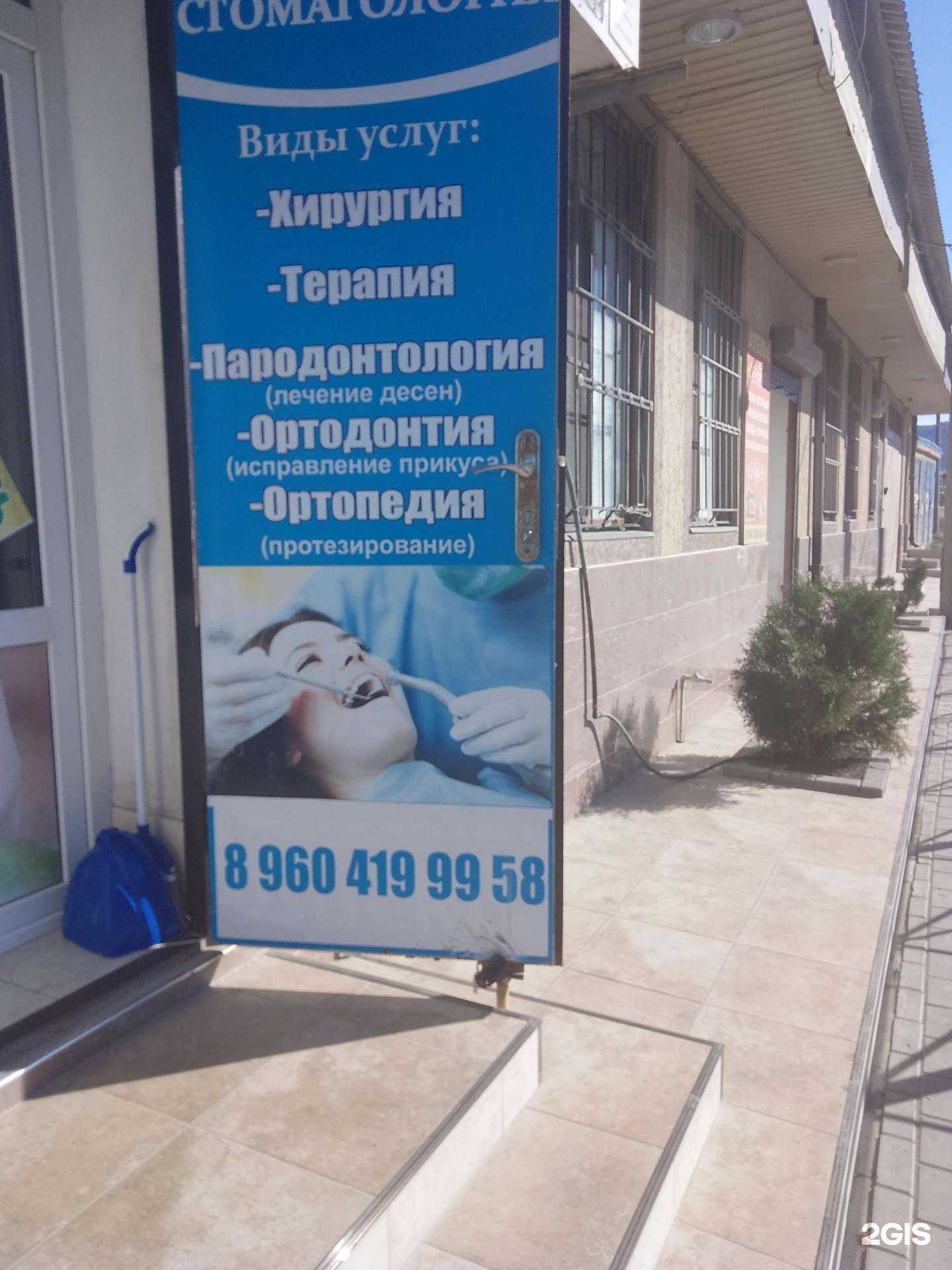 Отзывы на компанию Сивак в г. Махачкала c фото