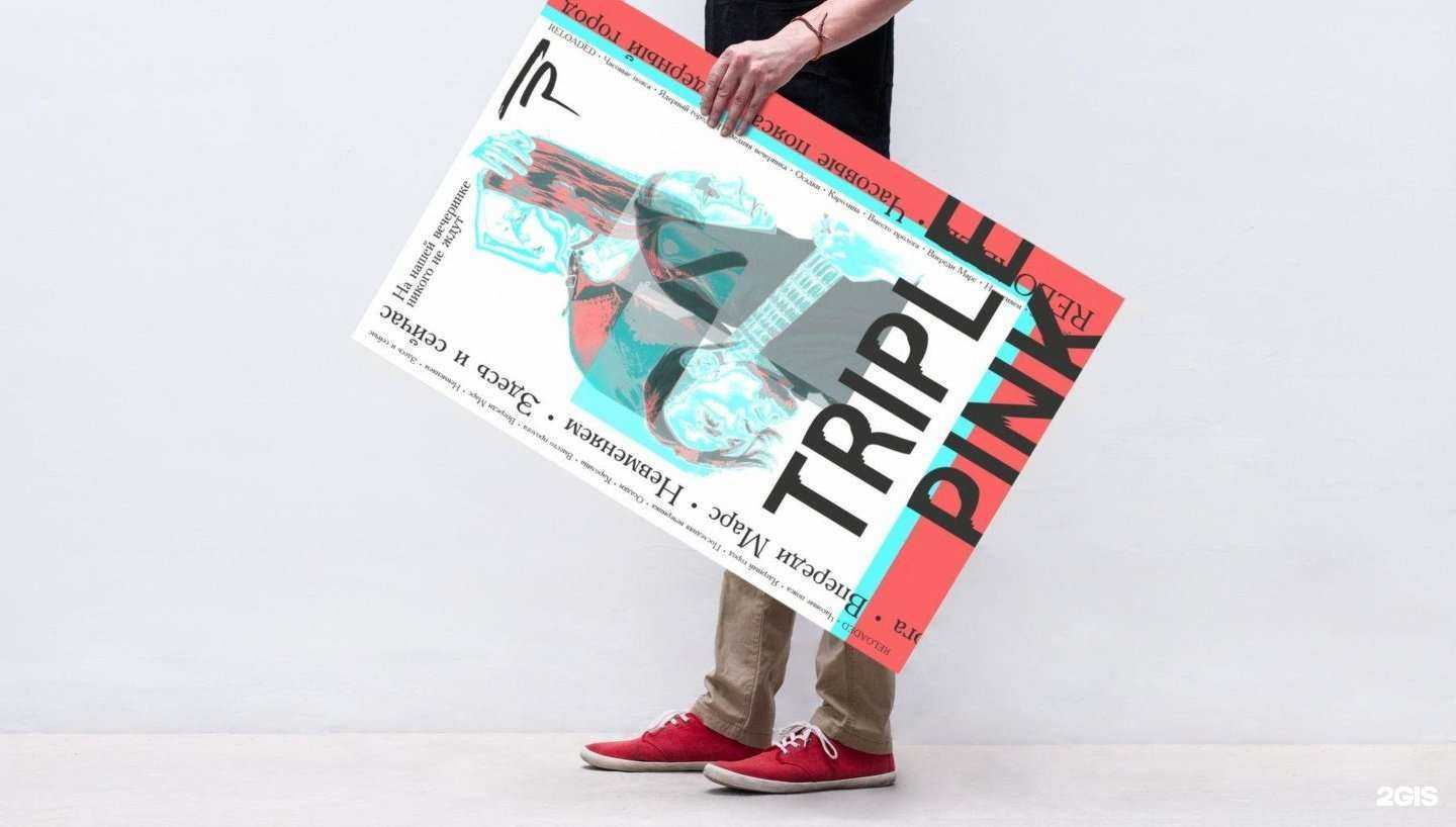 Отзывы на компанию top red в Пензе c фото