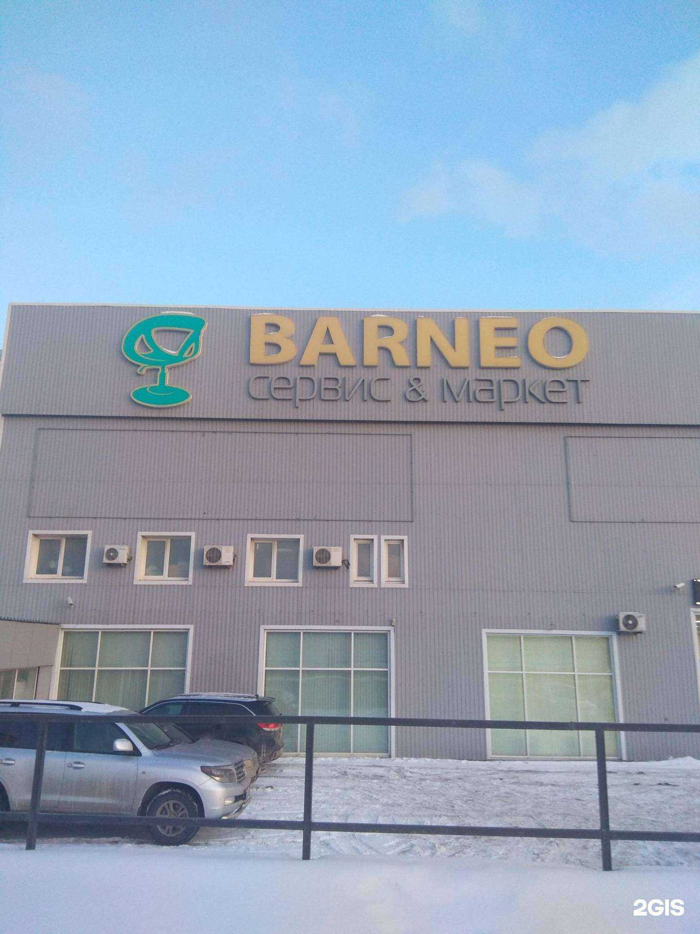 Отзывы на компанию Авиатрейд Карго в Новосибирске c фото - фотография 2 из 2