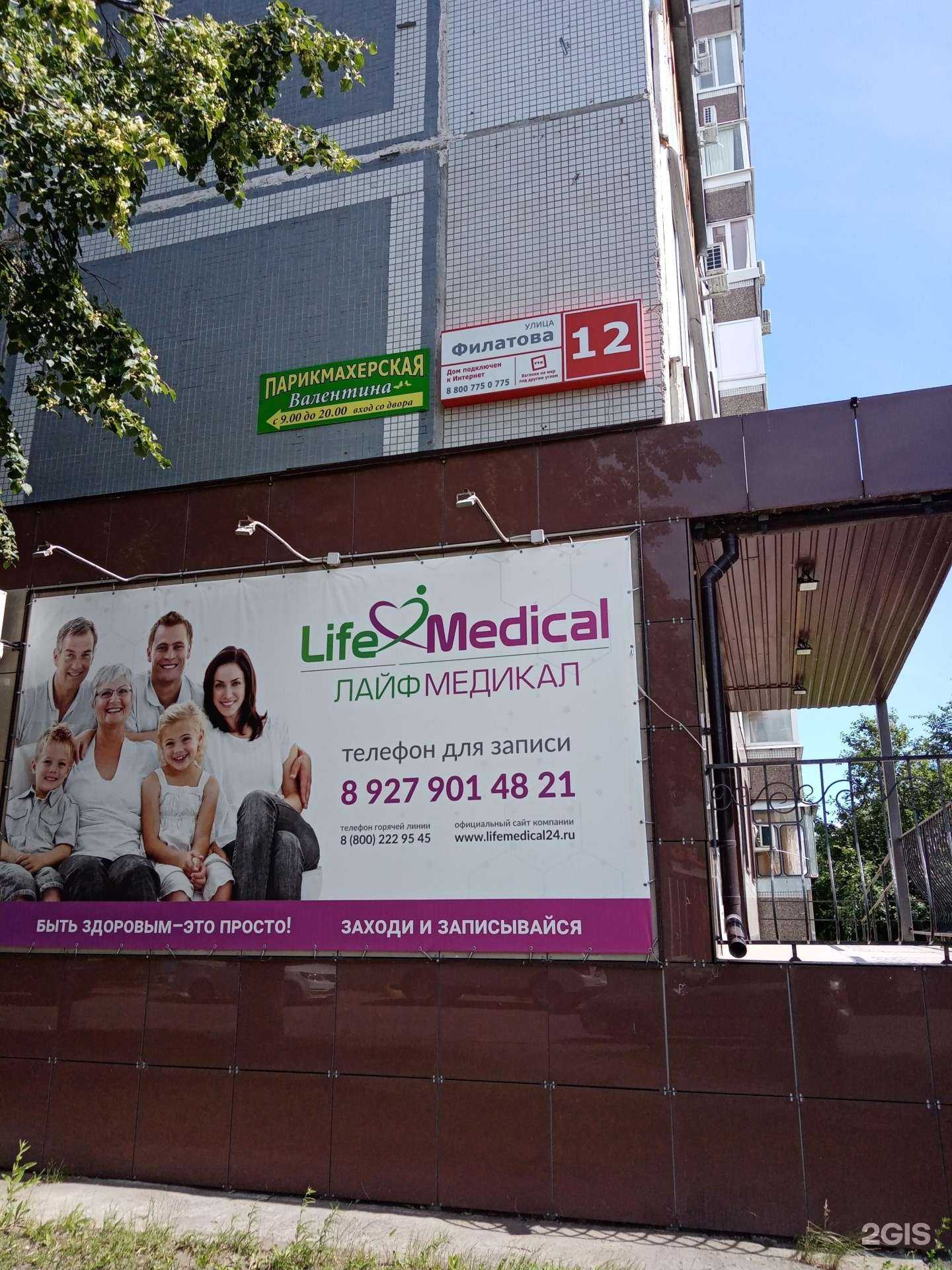 Отзывы на компанию Людмила в Ульяновске c фото - фотография 2 из 2