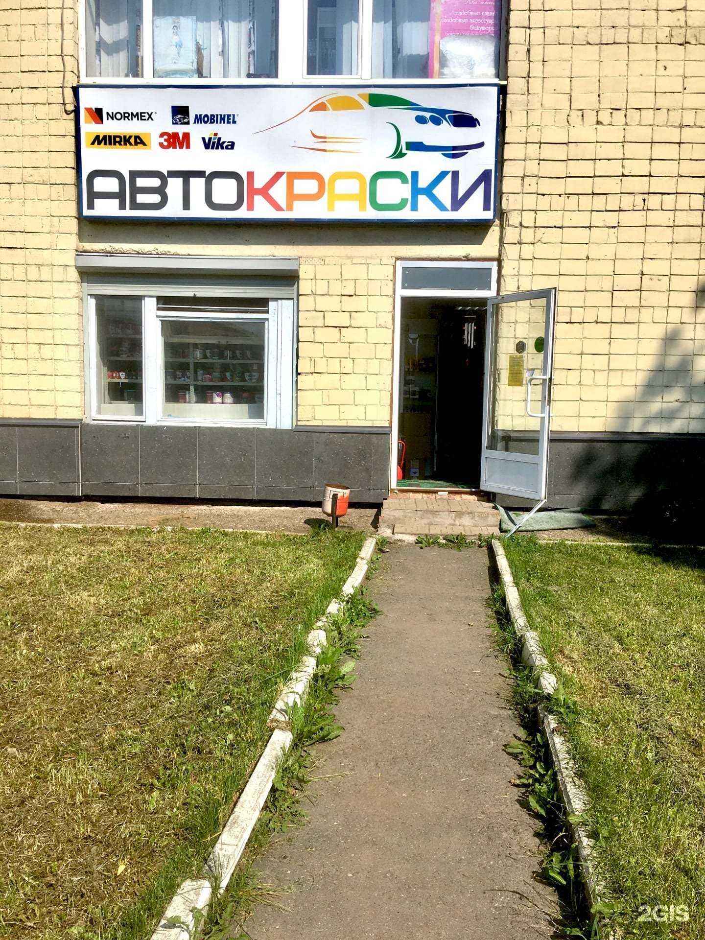 Отзывы на компанию Автоблеск в Ижевске c фото