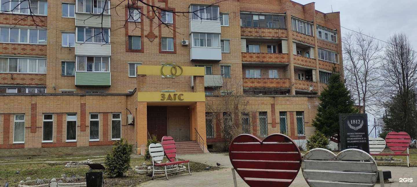 Отзывы на компанию Фармстар в Малоярославеце c фото - фотография 2 из 2