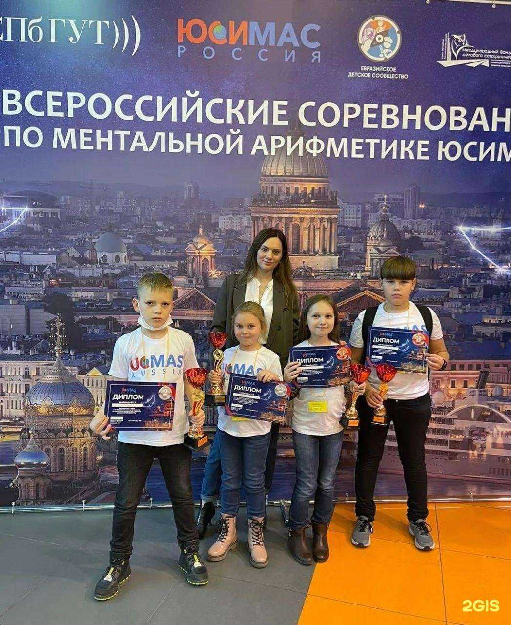 Отзывы на компанию Интеллектуариум в Кемерове c фото