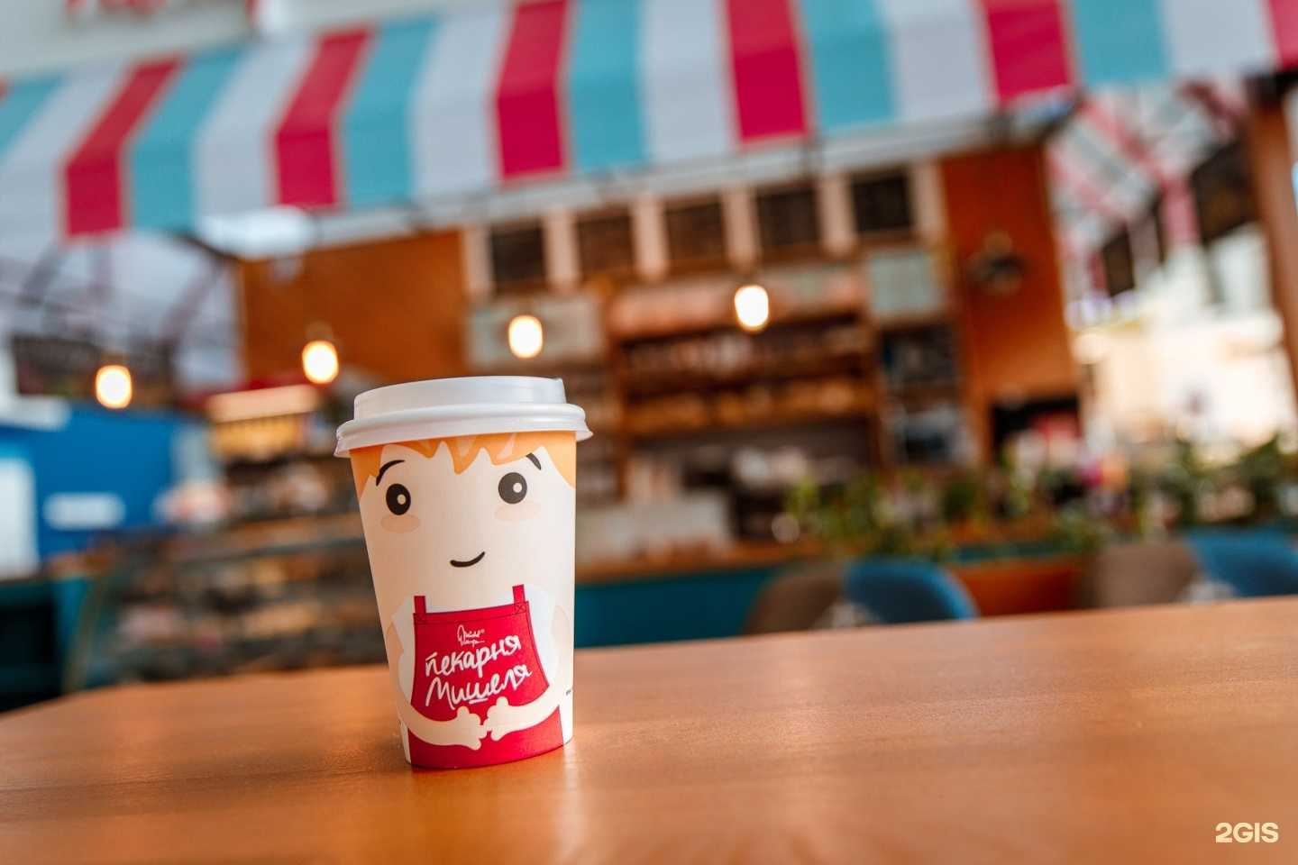 Отзывы на компанию Пекарня Мишеля в г. Артём c фото