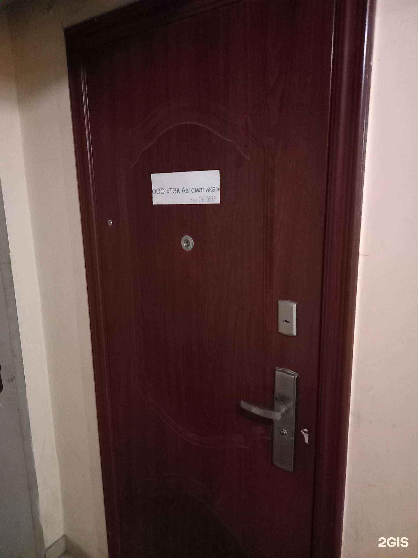 Отзывы на компанию Тэк автоматика в г. Краснодар c фото