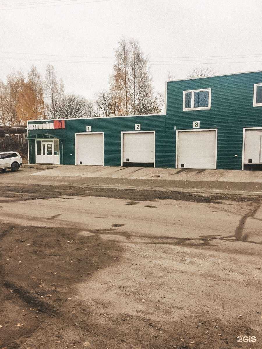 Отзывы на компанию Автомойка №1 в Петрозаводске c фото