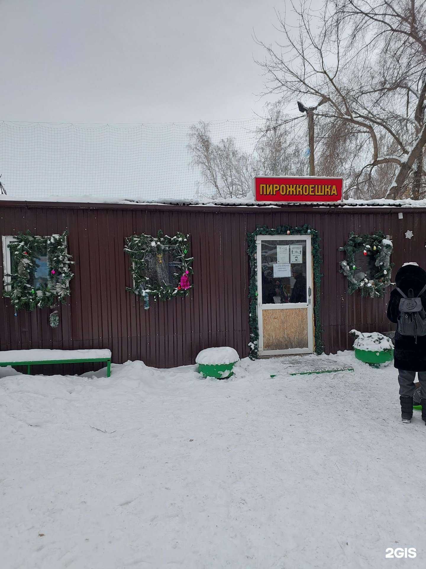 Отзывы на компанию Каток в Челябинске c фото