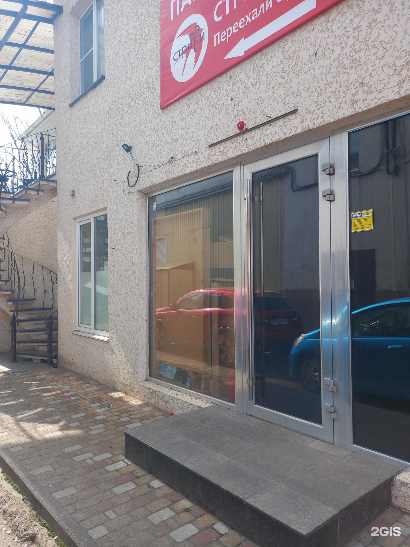 Отзывы на компанию Cummins в г. Краснодар c фото