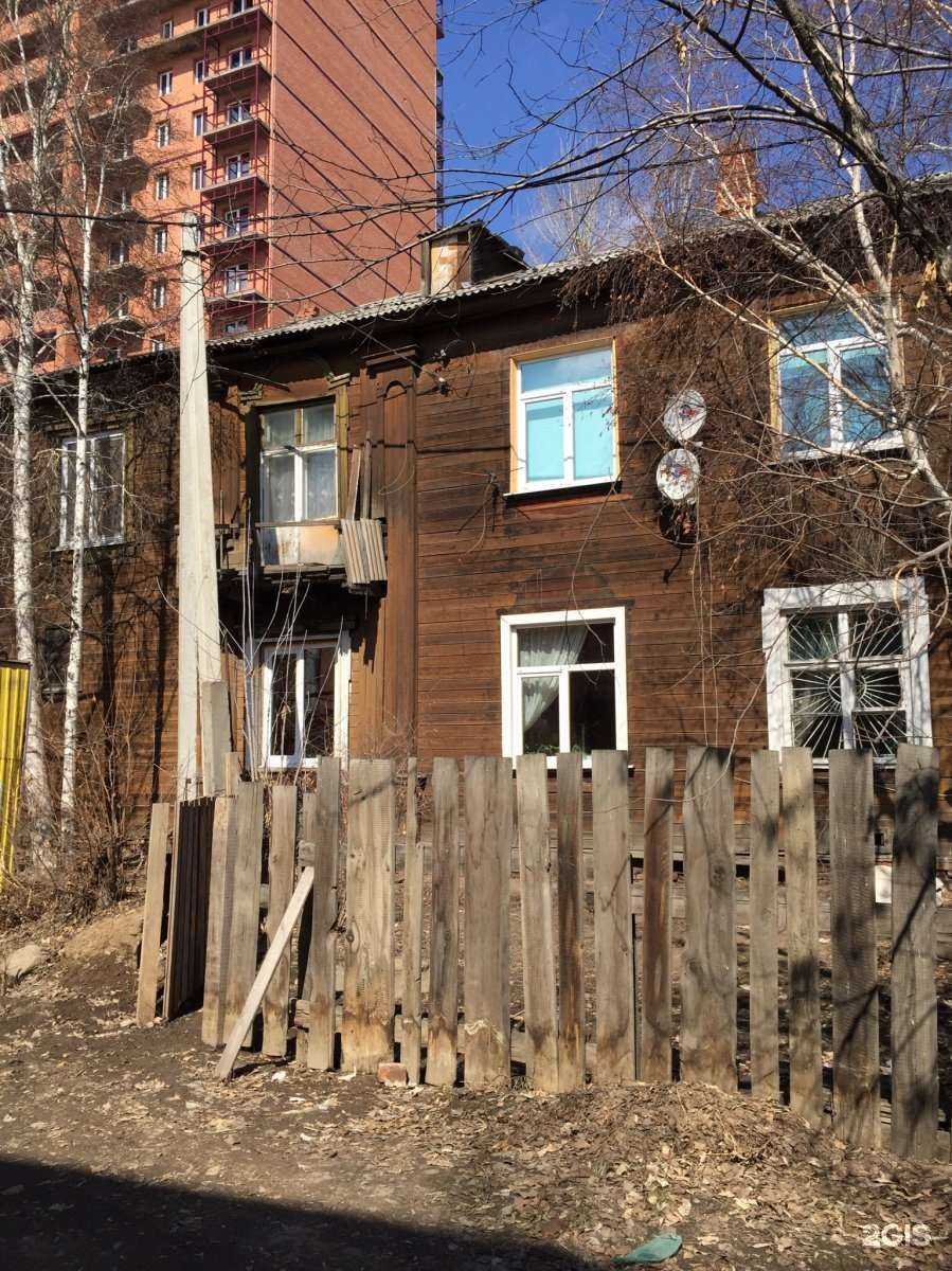 Отзывы на компанию Мб-Сибирь в Иркутске c фото - фотография 2 из 2