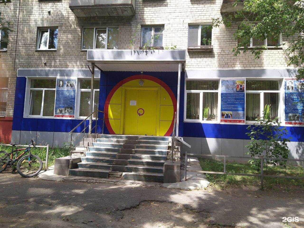 Отзывы на компанию СШОР №10 в г. Воронеж c фото