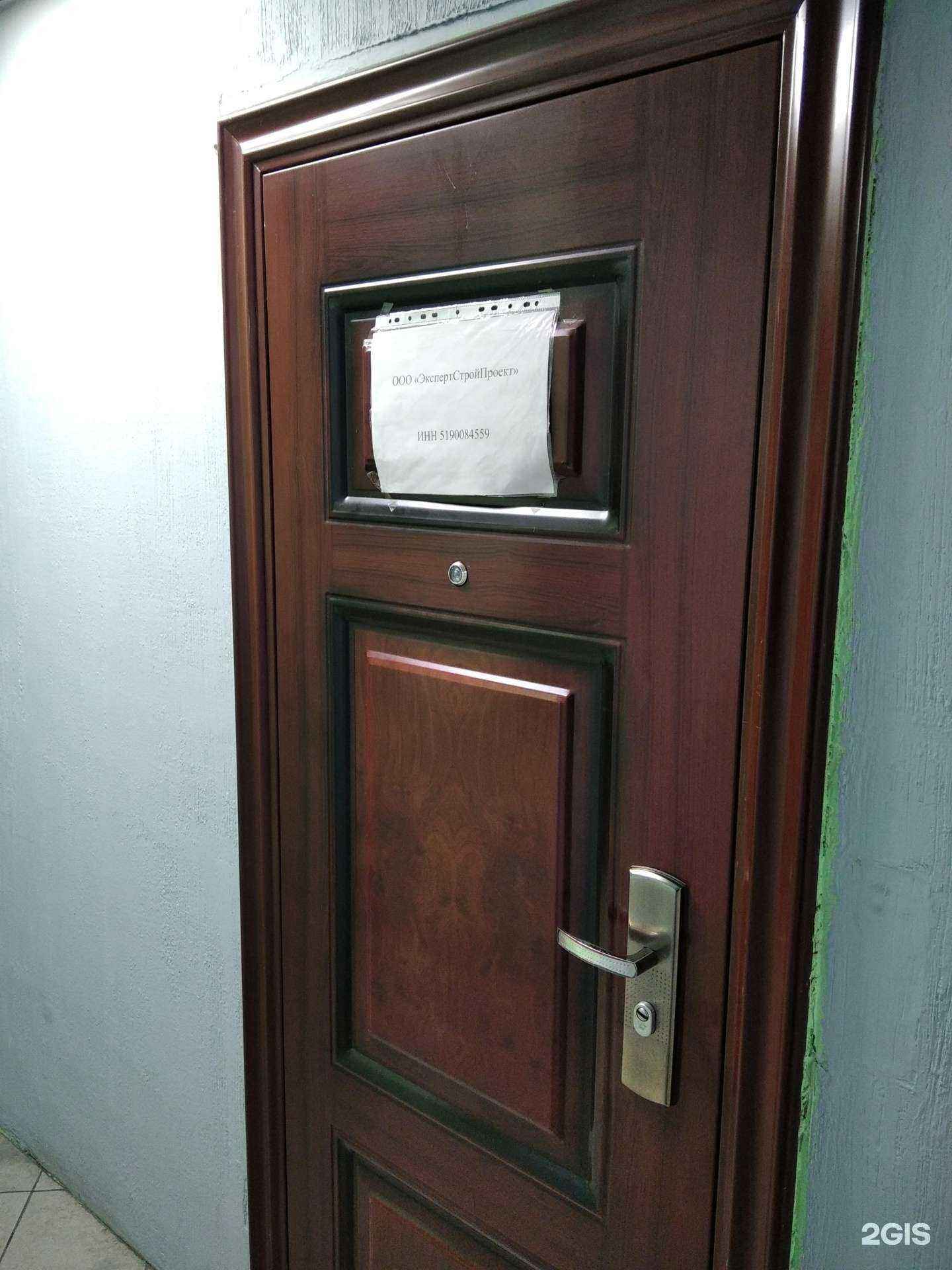 Отзывы на компанию ЭкспертСтройПроект в Мурманске c фото