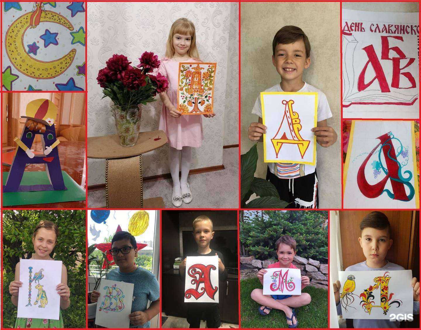 Отзывы на компанию Средняя школа №27 в Пятигорске c фото