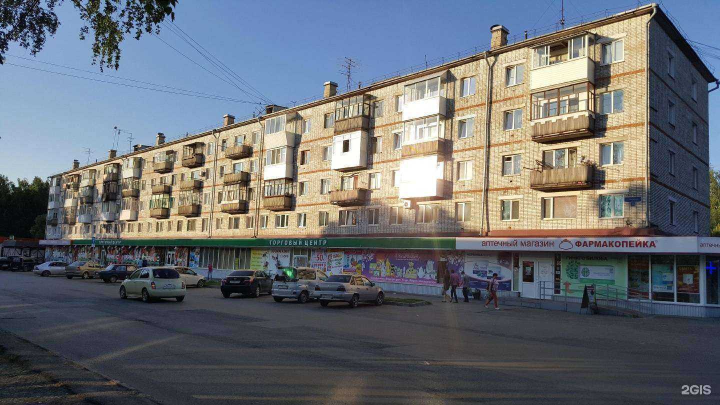 Отзывы на компанию Алоэ в Томске c фото - фотография 2 из 2