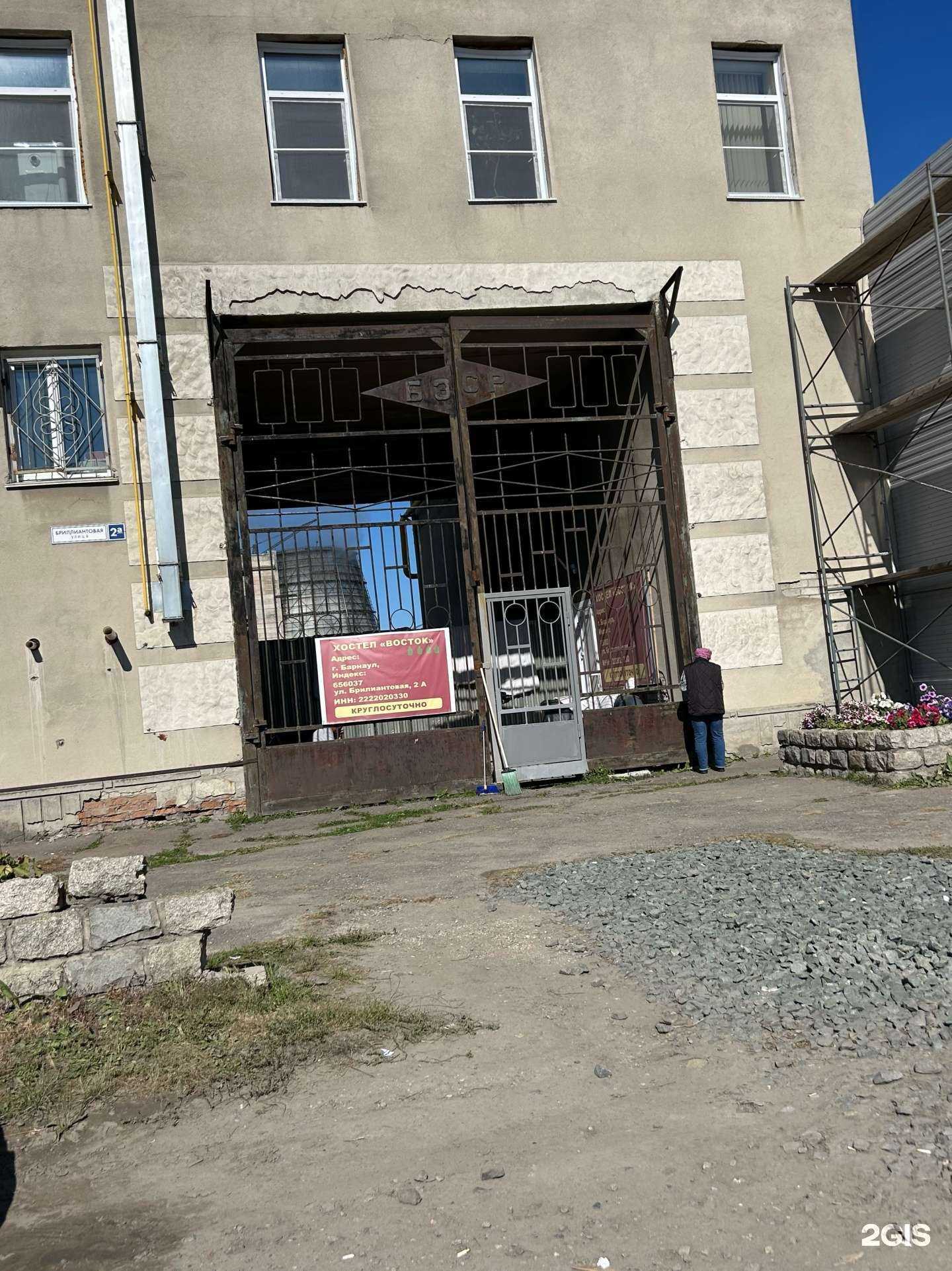 Отзывы на компанию Восток-2 в Барнауле c фото