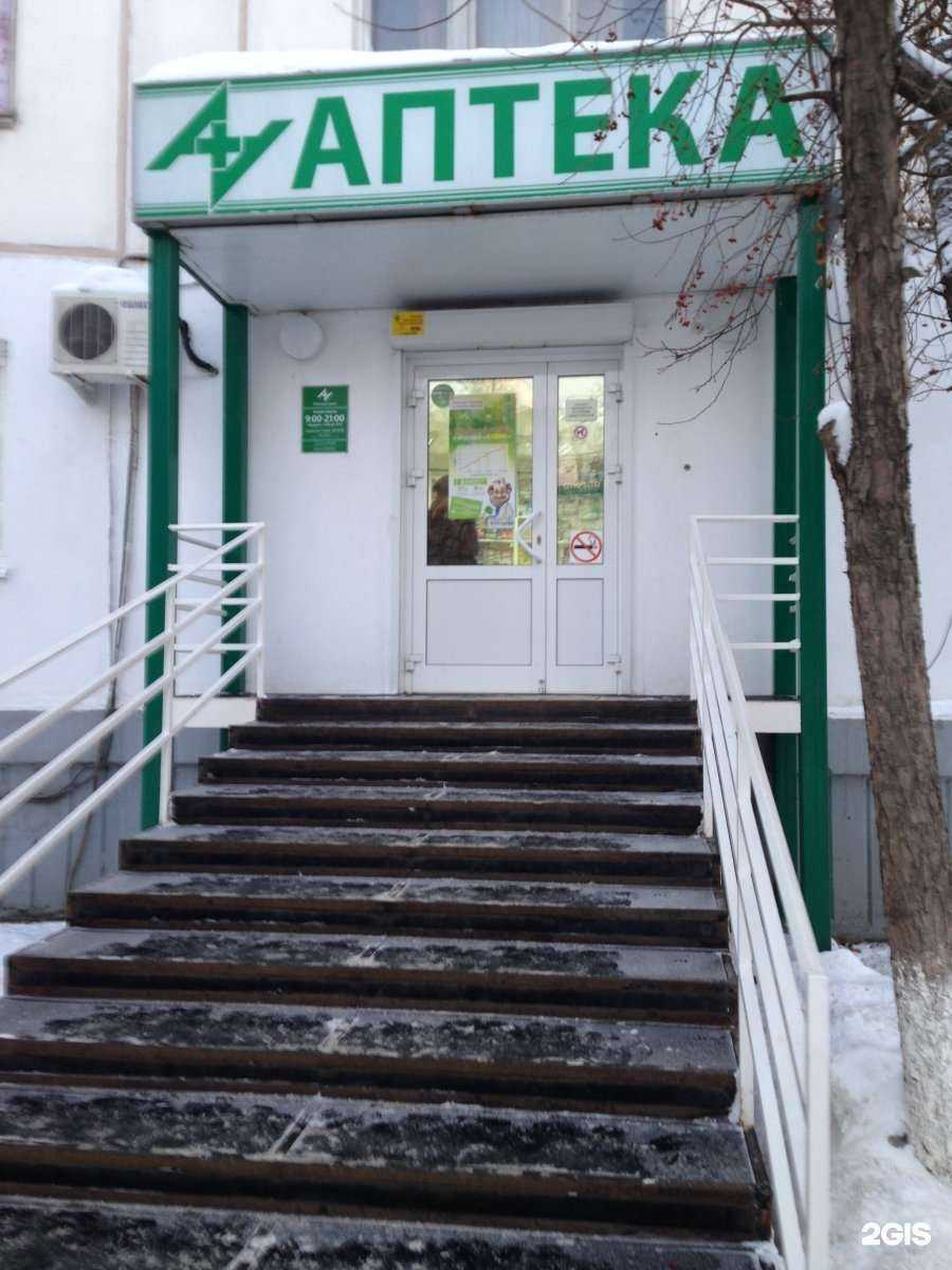 Отзывы на компанию Фармленд в г. Челябинск c фото