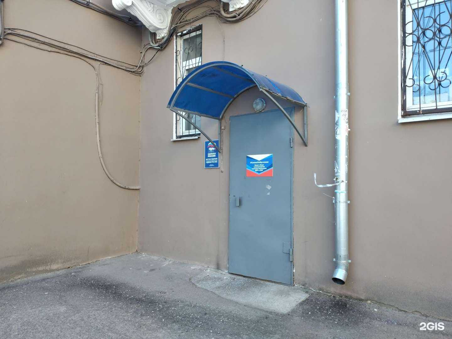 Отзывы на компанию Пункт приёма гуманитарной помощи в Туле c фото