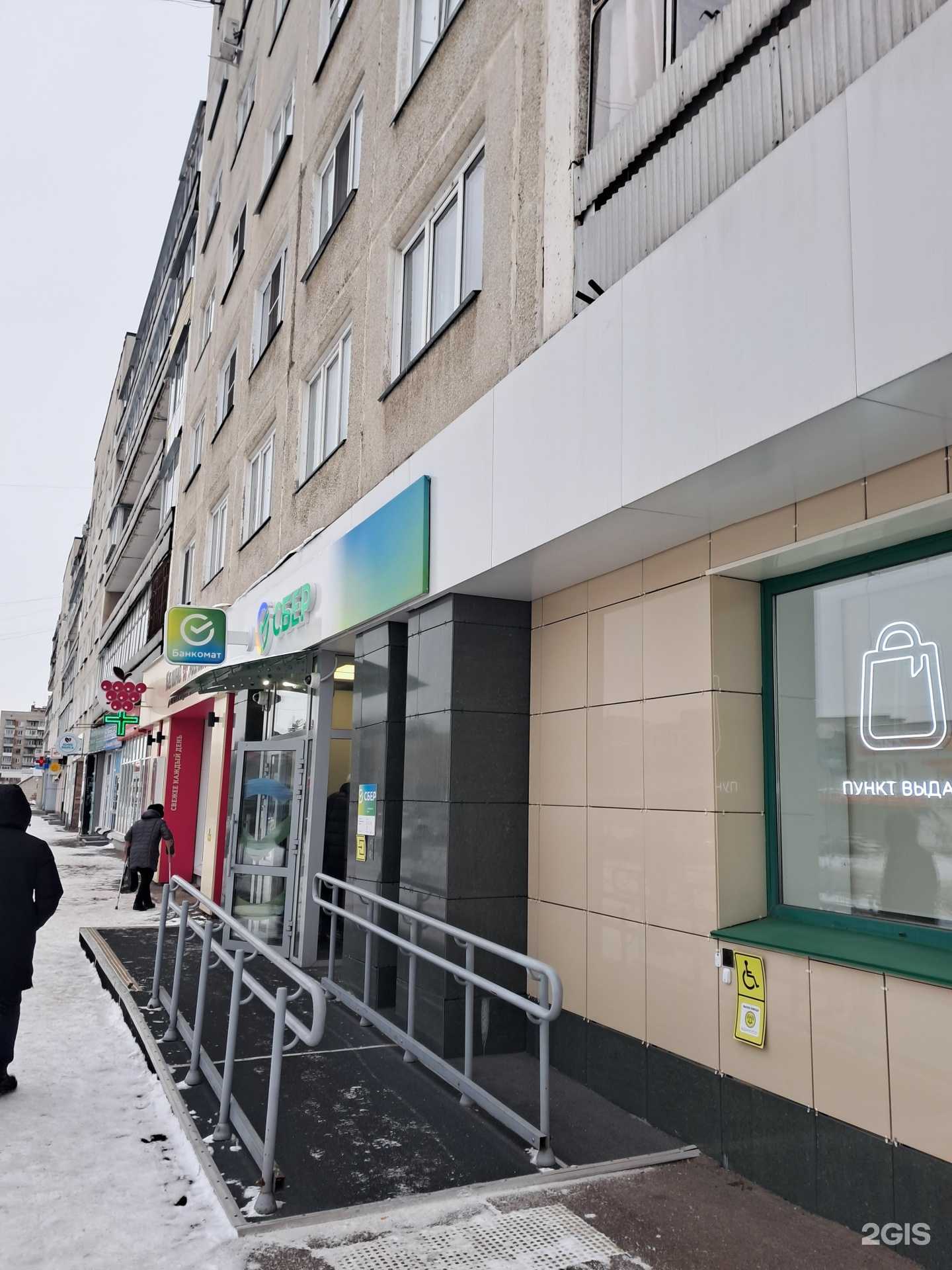 Отзывы на компанию СберСтрахование в Железногорске c фото