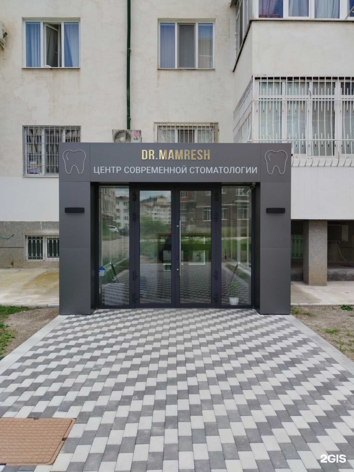 Отзывы на компанию Dr.Mamresh в Нальчике c фото