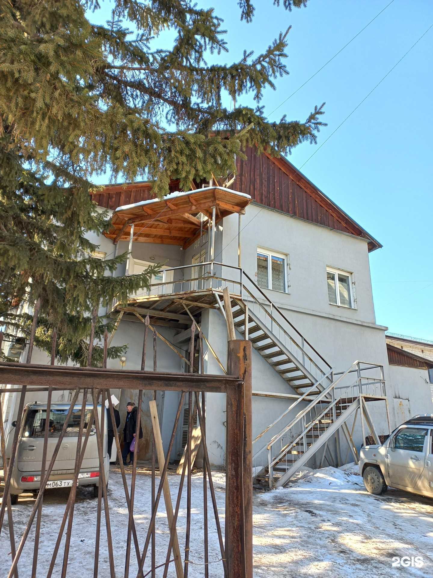 Отзывы на компанию ГарантЭнерго в Иркутске c фото - фотография 2 из 2