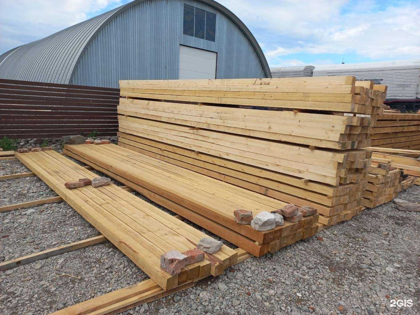 Отзывы на компанию Александровские пиломатериалы в Новосибирске c фото