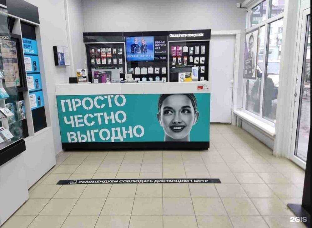 Отзывы на компанию t2 в Зеленодольске c фото