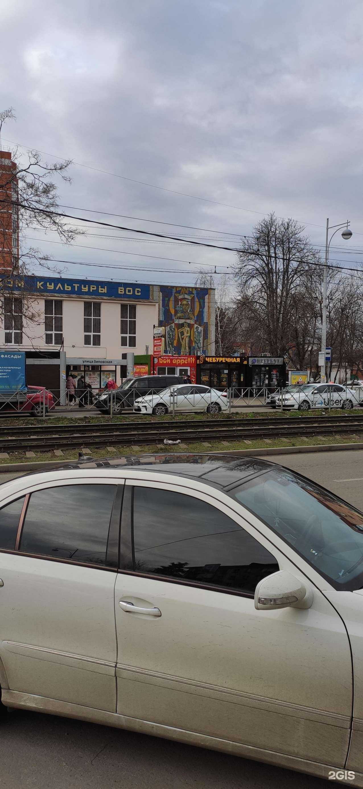 Отзывы на компанию Чебуречная в Краснодаре c фото - фотография 2 из 2