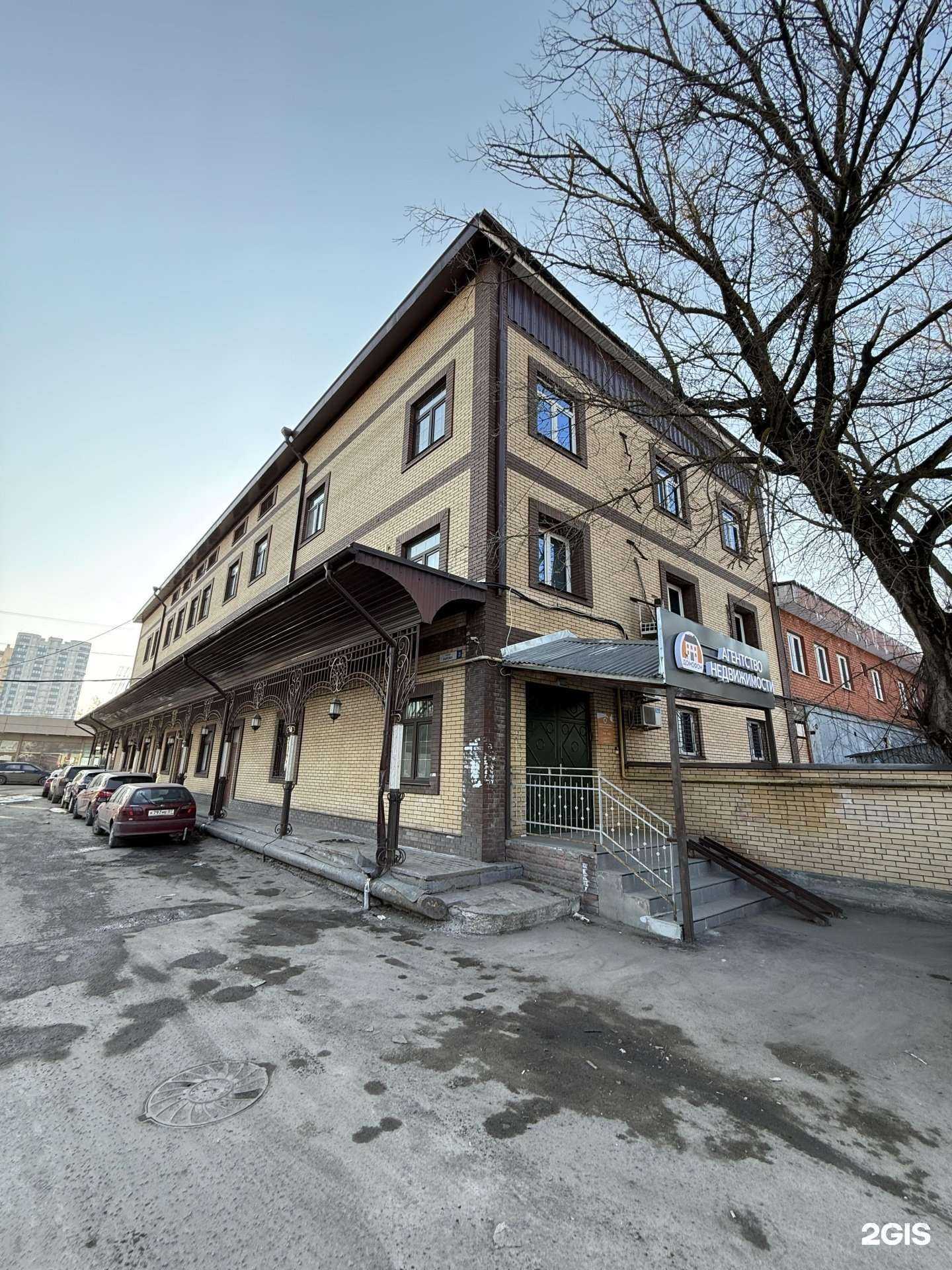 Отзывы на компанию Домофон в г. Химки c фото