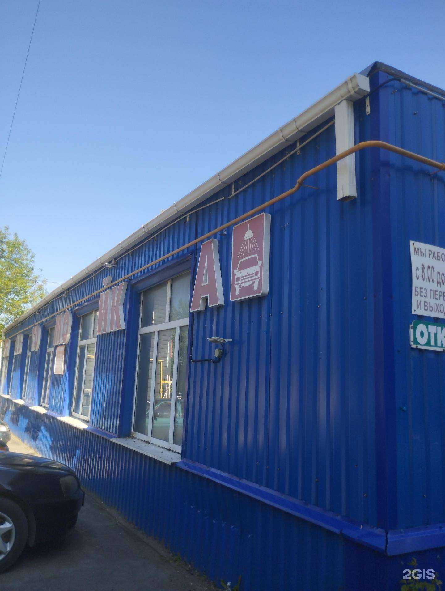 Отзывы на компанию Эвакуатор-rnd в Ростове-на-Дону c фото