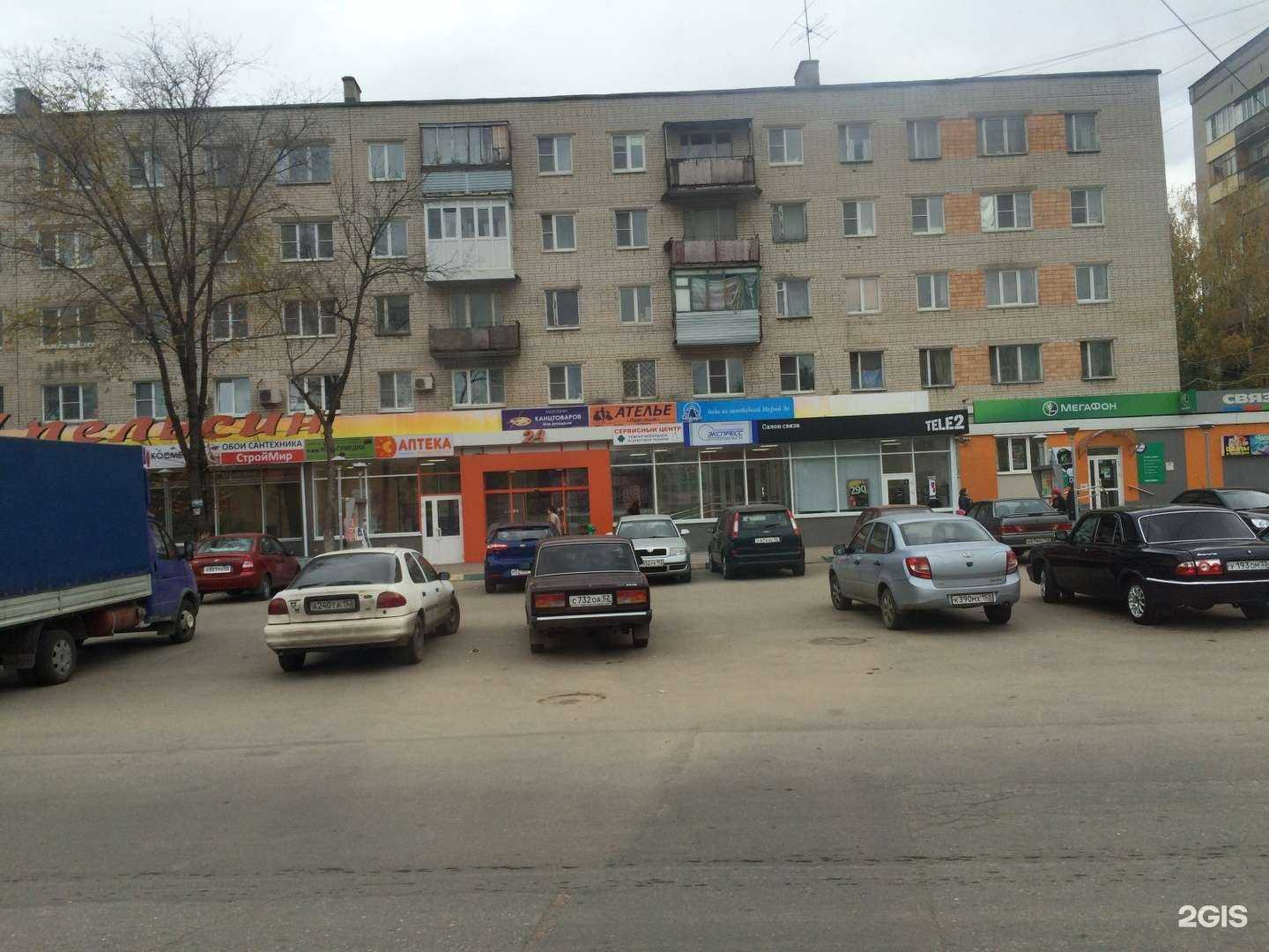 Отзывы на компанию Мультимедиа в Нижнем Новгороде c фото - фотография 2 из 2