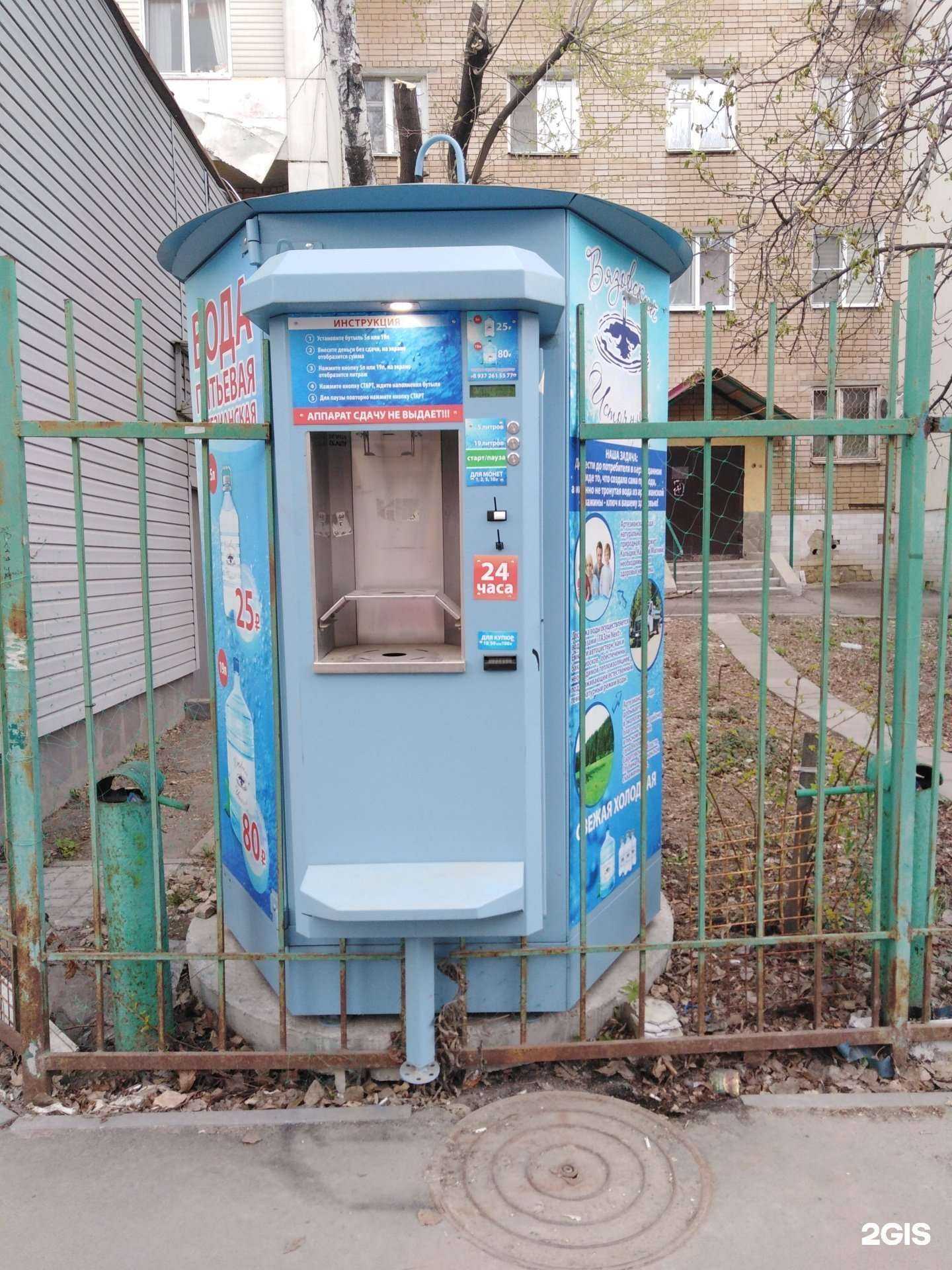 Отзывы на компанию Вода из Вязовки в Саратове c фото