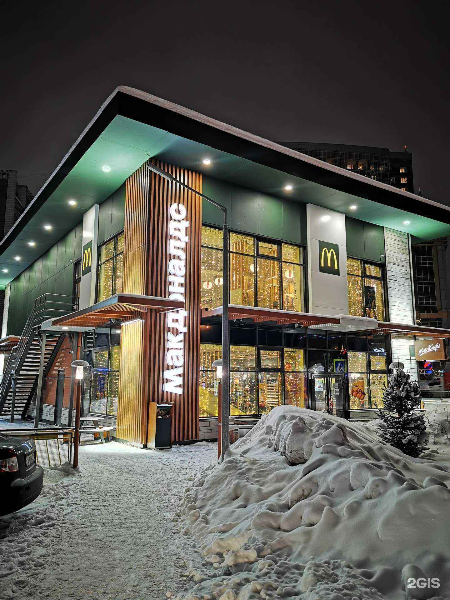 Отзывы на компанию Вкусно — и точка в Новосибирске c фото - фотография 2 из 2