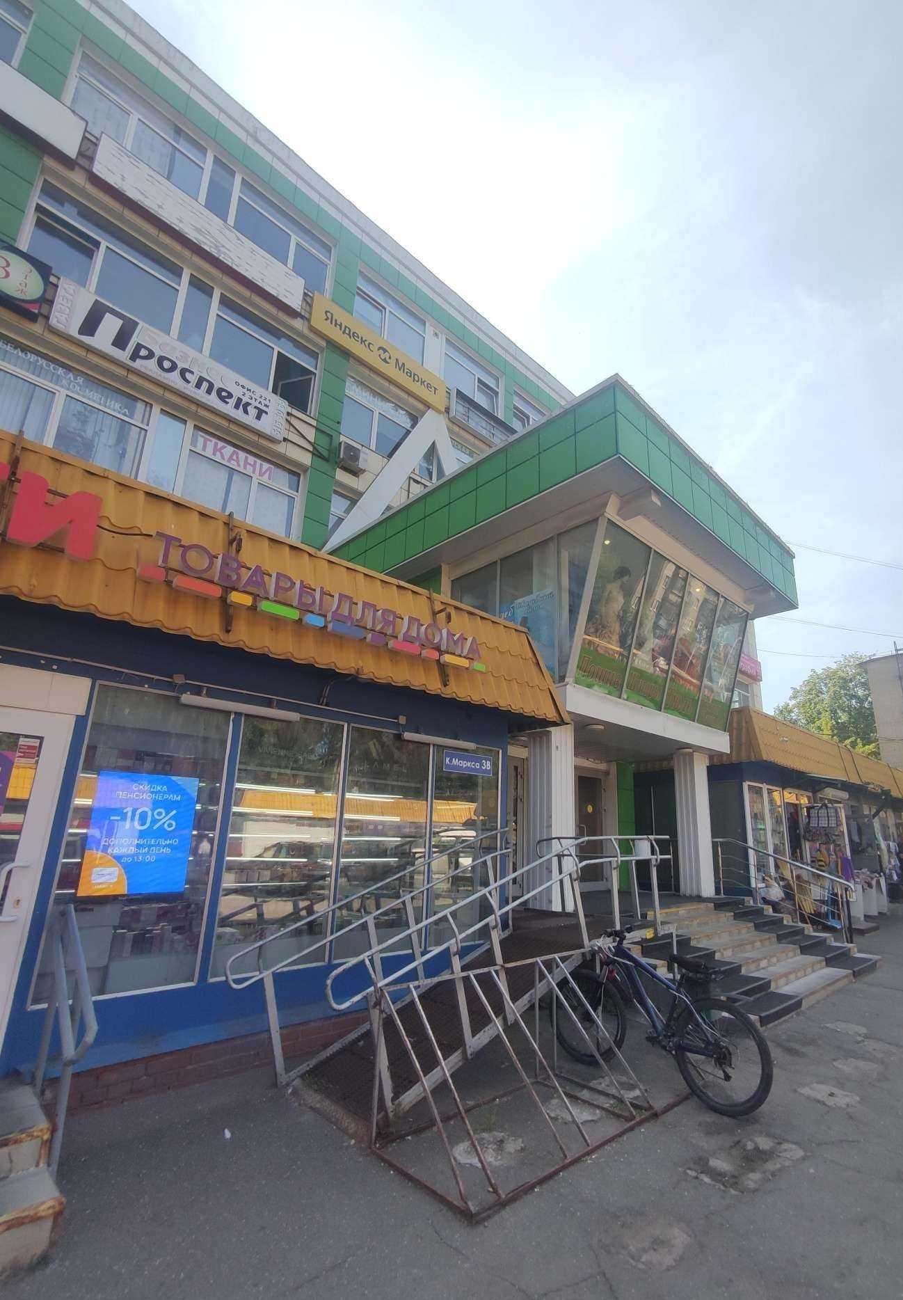 Отзывы на компанию Lashkrasota в Королёве c фото - фотография 2 из 2